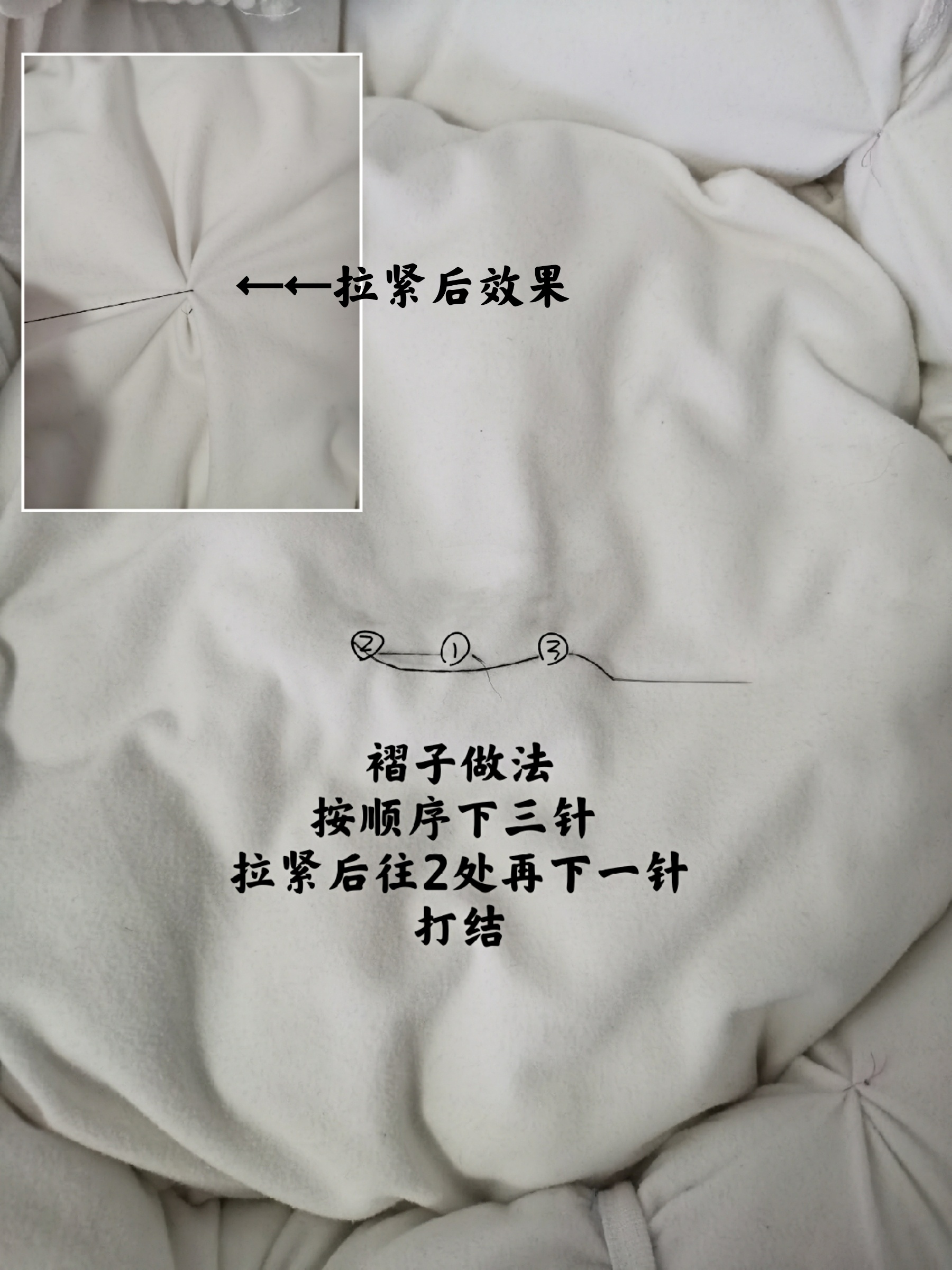 旧衣服改狗窝步骤图片