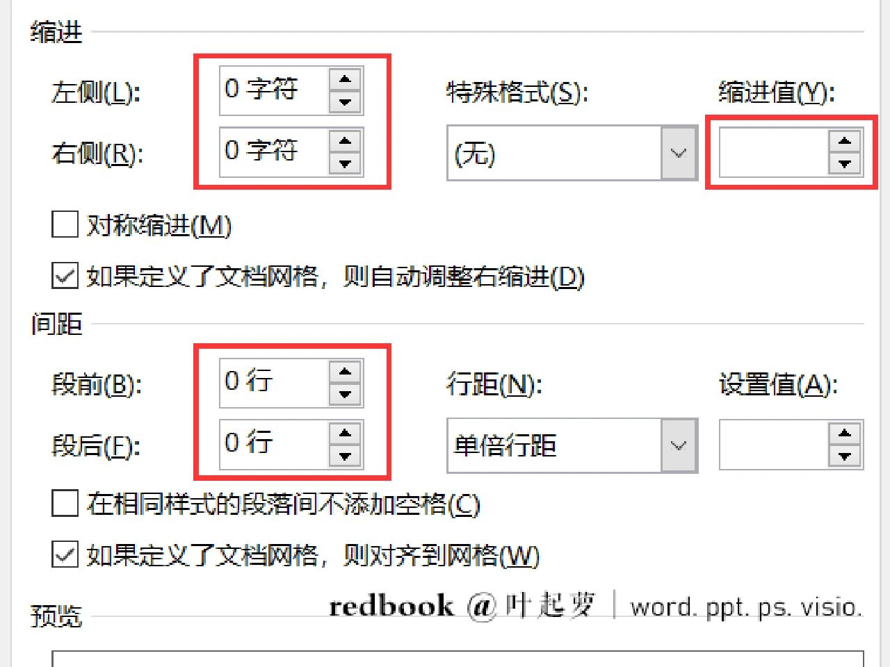 关于学习通如何互换单位的信息