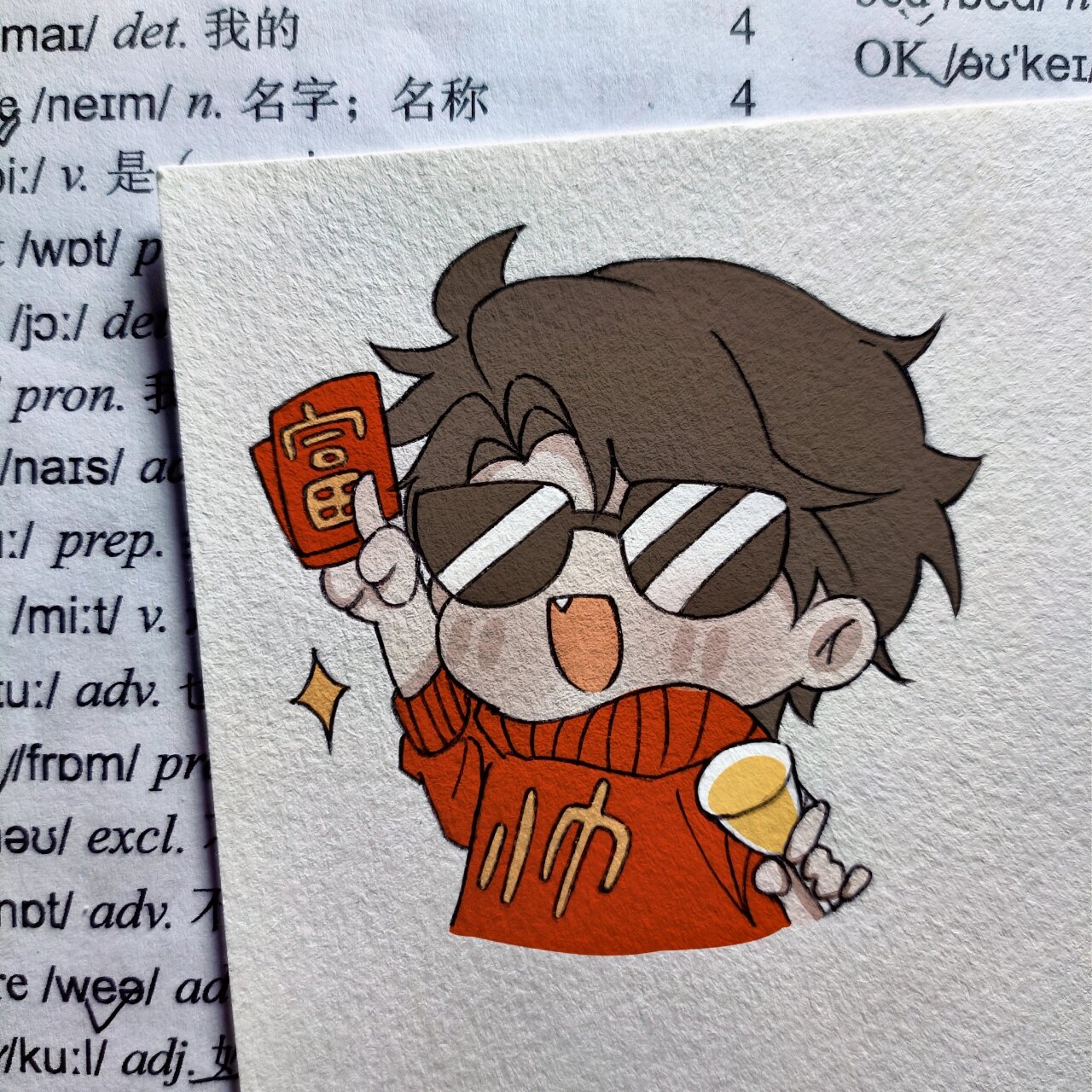 严峫(含绘图过程)