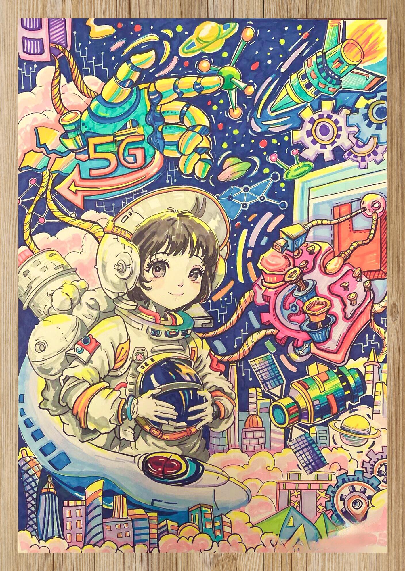 科技手抄报斩获一等奖