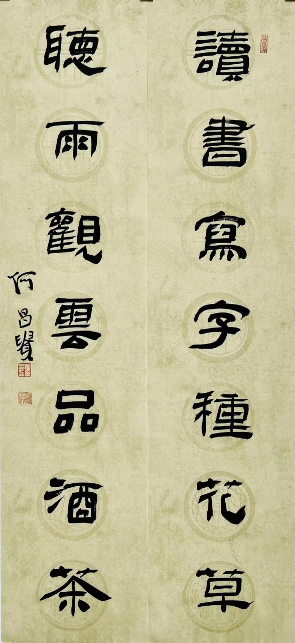 中书协理事何昌贵书法#艺术##书法