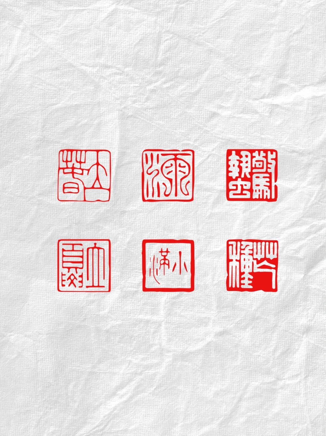 素材|中国风传统二十四节气红色印章免抠png