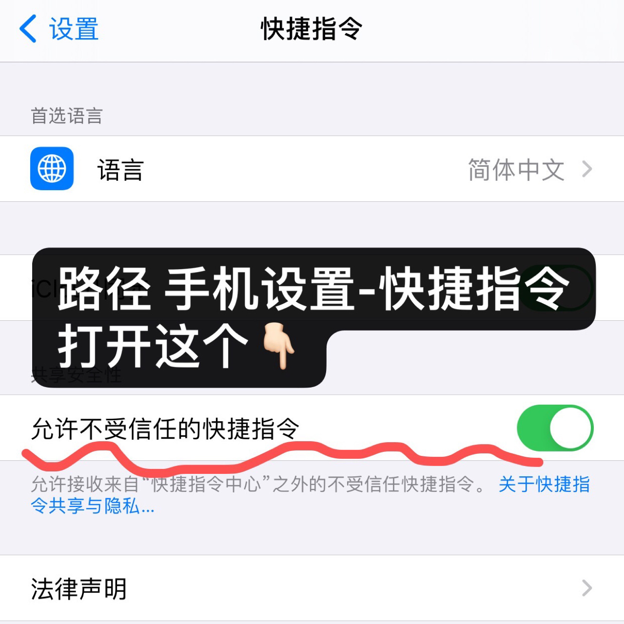 快捷指令教你下载无水印ins图片9578 1,首先手机ios系统的准备好