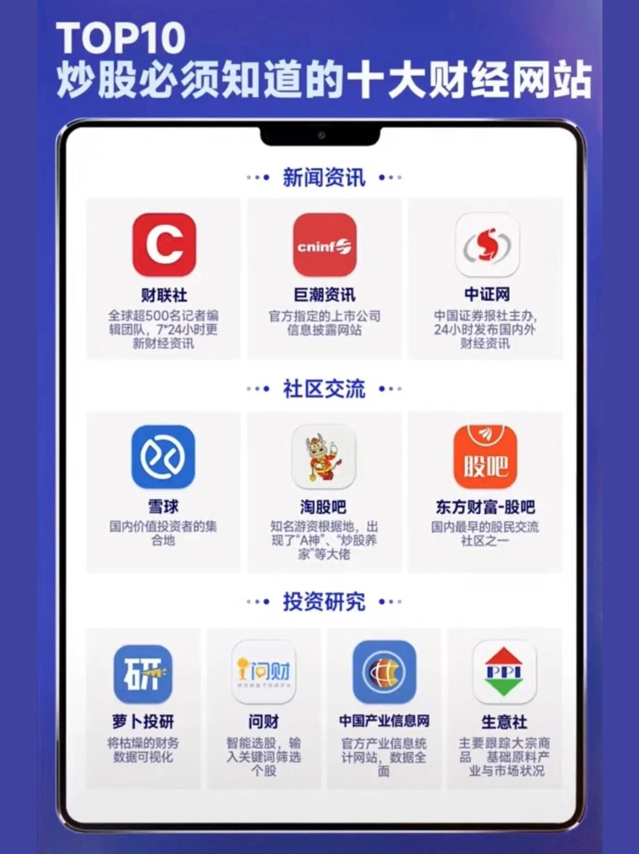 今日财经网站下载(今日财经整合 百家号)