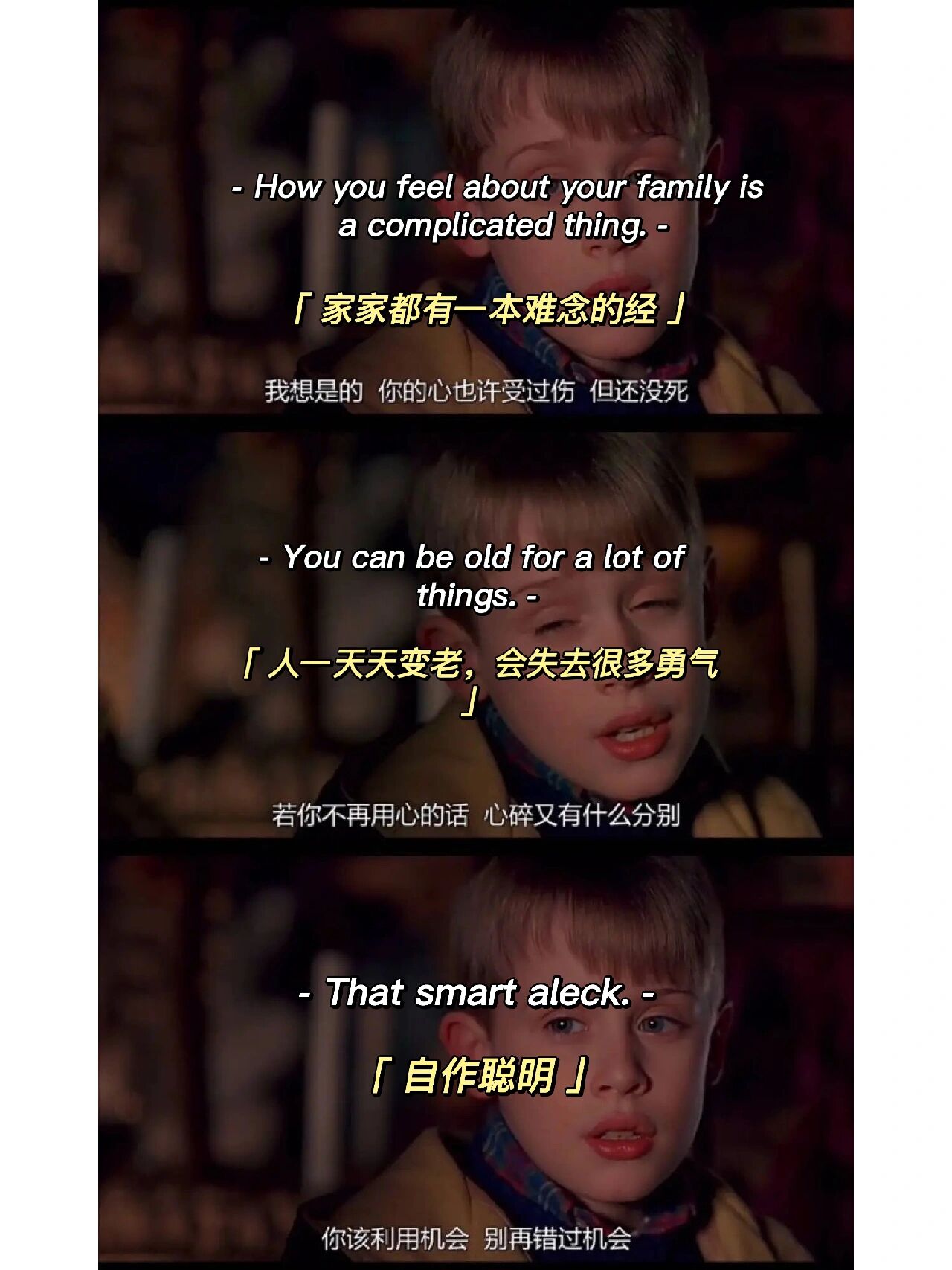 《小鬼当家》可写进英语作文的经典.@识之文化的动态