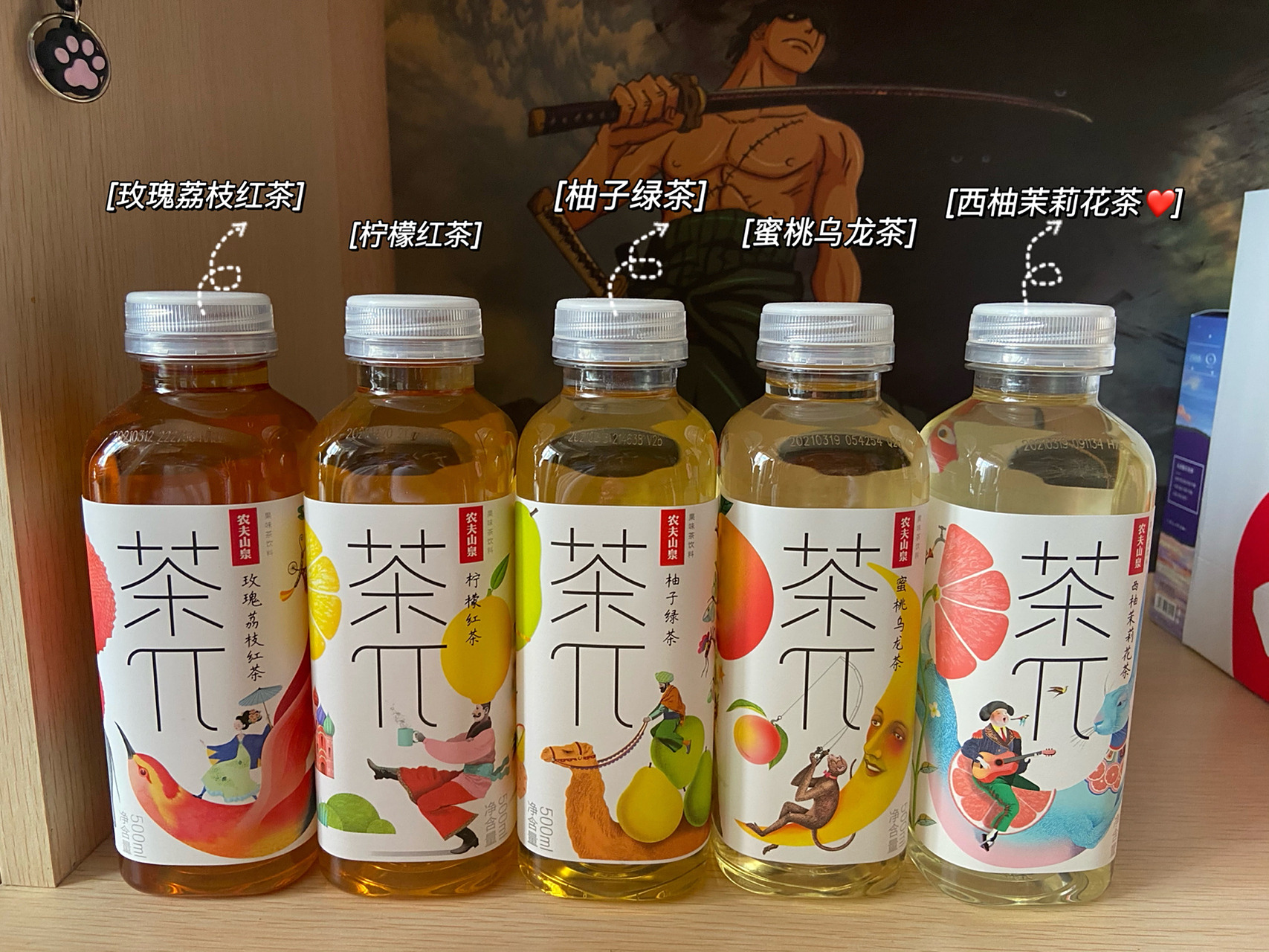 茶π全口味测评 96青提乌龙茶:闻着就是我们喝的水晶葡萄的那个味道