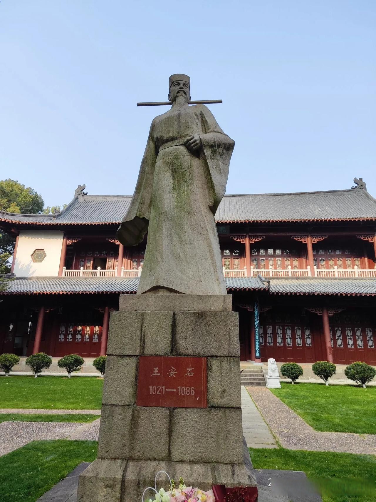 最印象深刻的一次旅行自己第一次驾车上高速游抚州参观王安石纪念馆