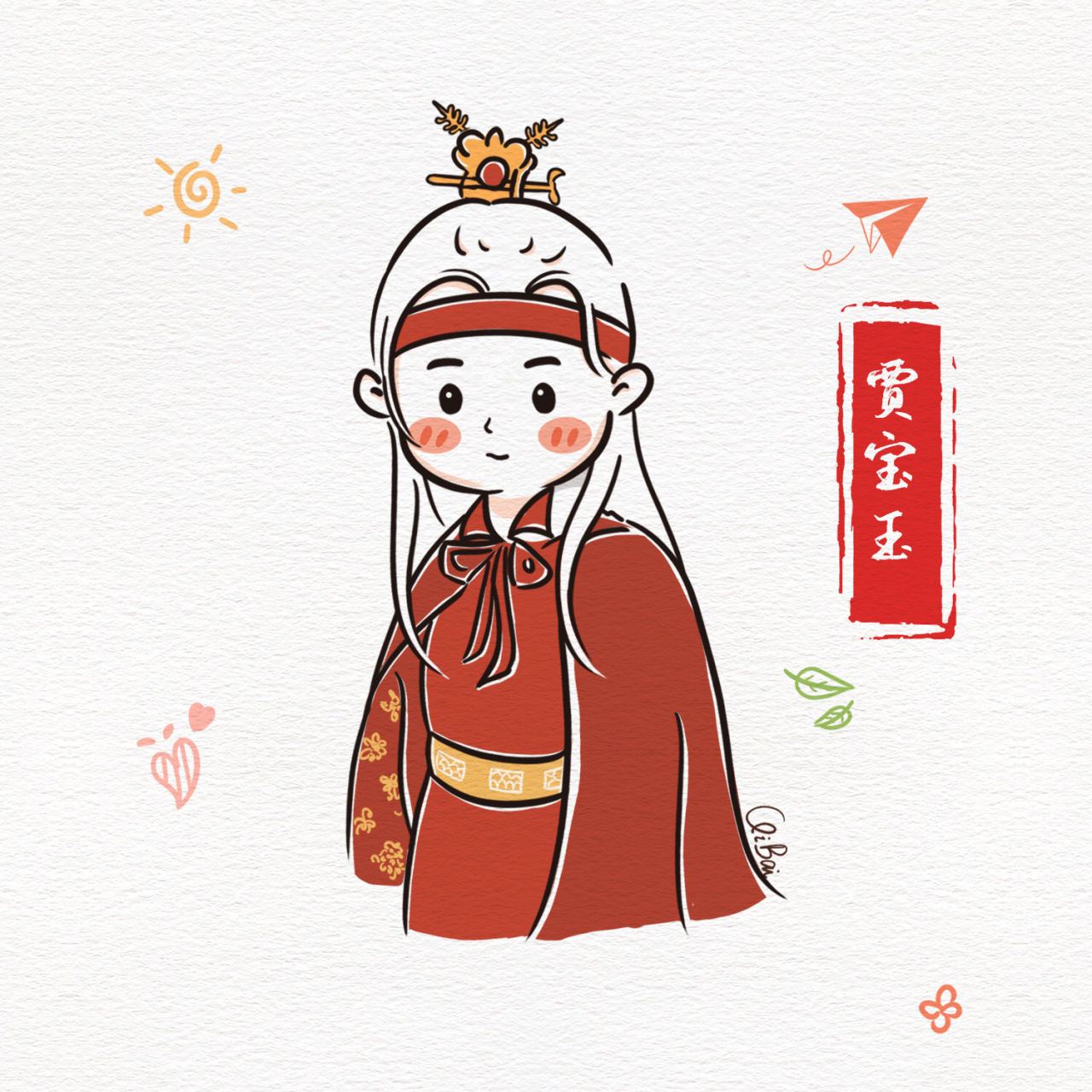 红楼梦|贾宝玉手账简笔画头像素材 【原创插画】手账素材分享,超可爱