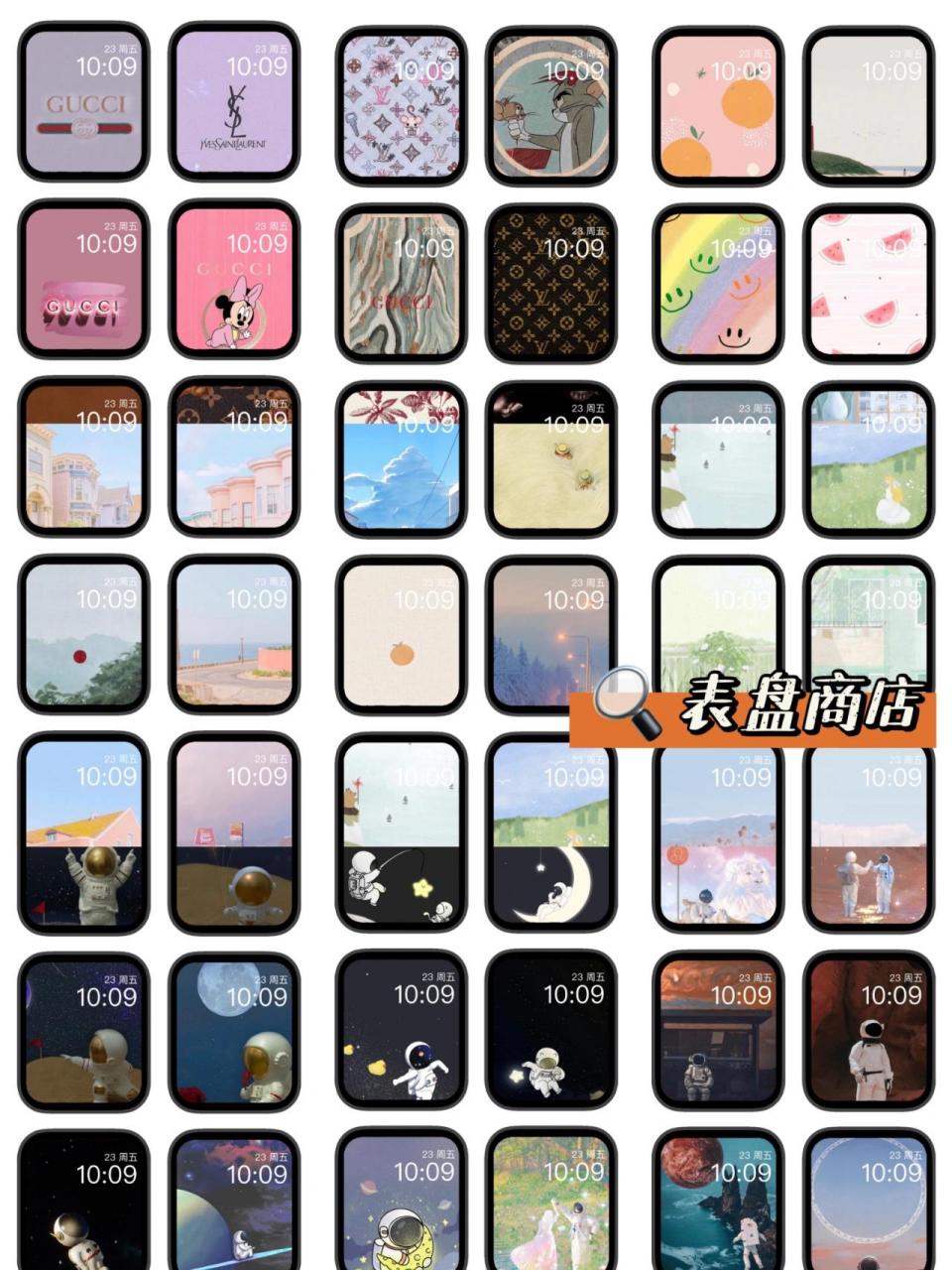 apple watch表盘壁纸专辑04表盘不再难 之前分享表带的时候,有小