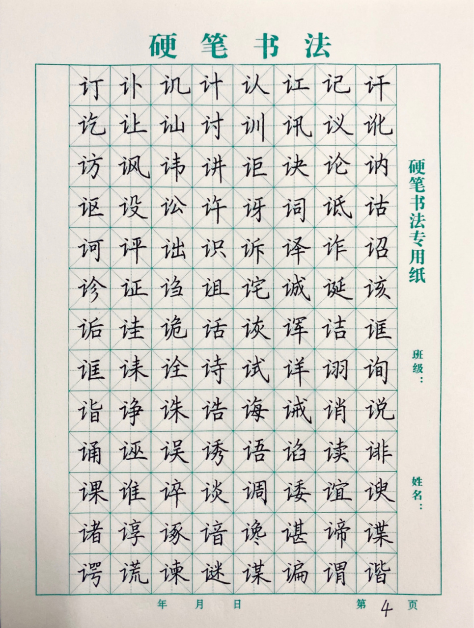 资字的偏旁(资字偏旁的字有哪些)