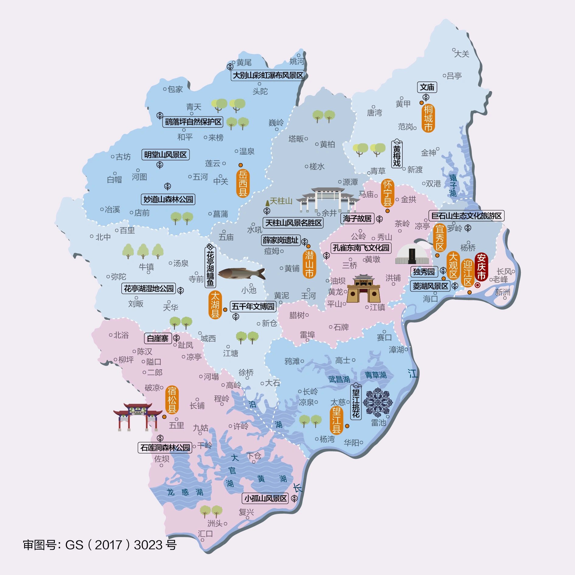 下辖宿松县是黄梅戏的发源地,下辖潜山市则是京剧的发源地.