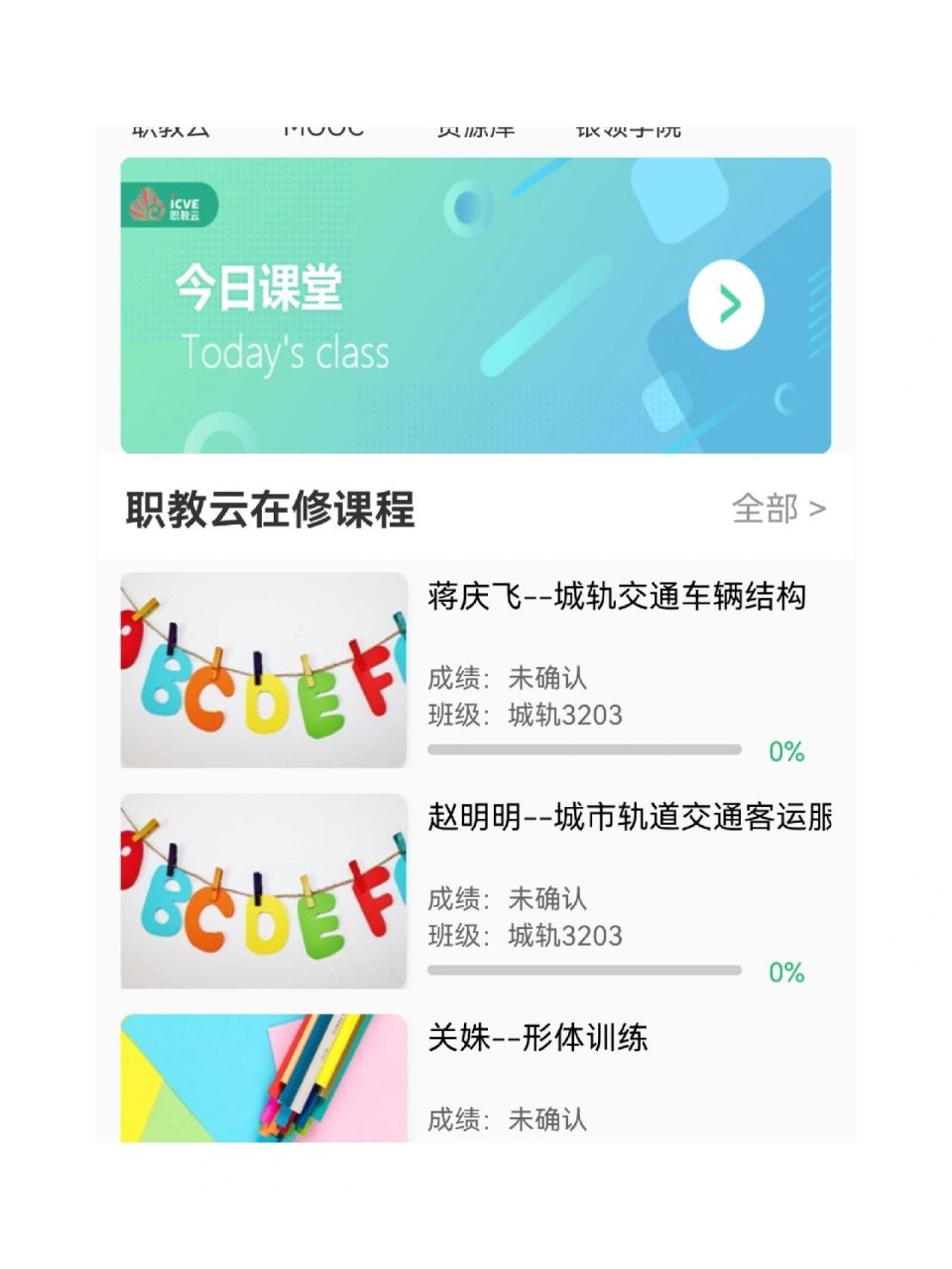 云课堂职教云考试用悬浮屏会被发现吗  云课堂职教云考试用悬浮屏会被