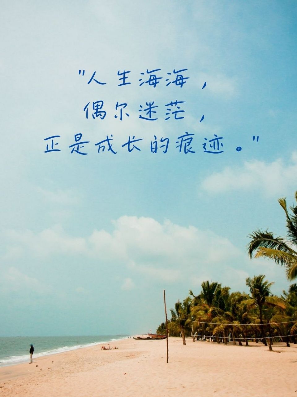 迷茫的人生感悟句子 1."有时候,迷茫也是种前进的动力,对吧?04" 2.