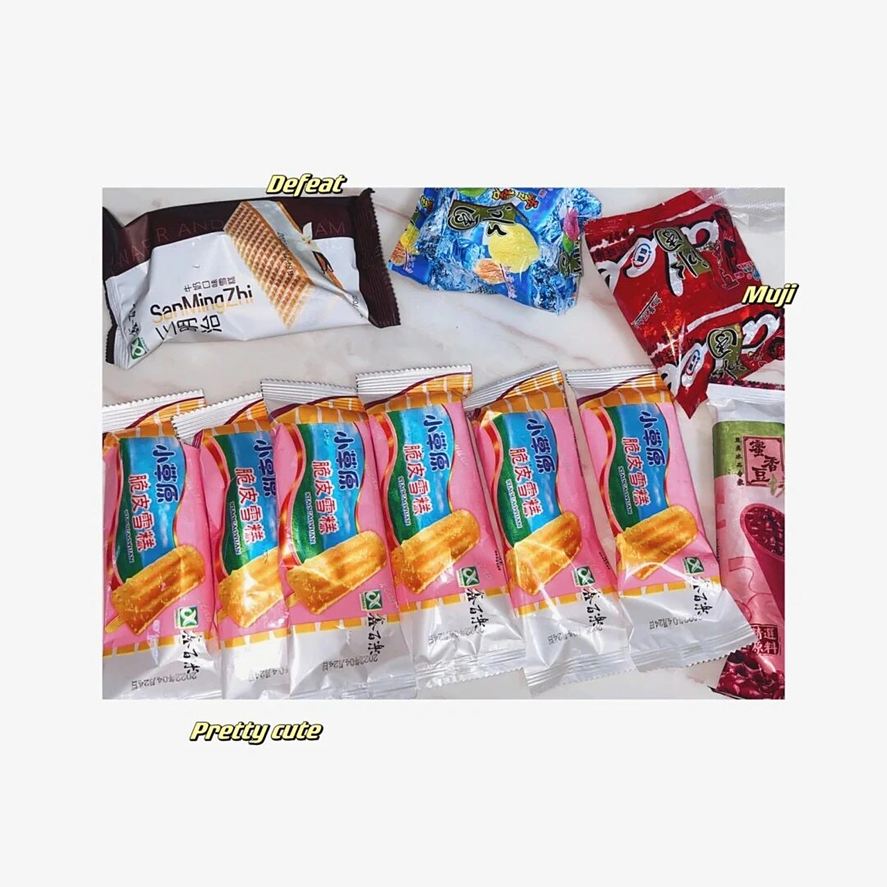 小草原 雪糕 小时候最爱吃的小草原雪糕!