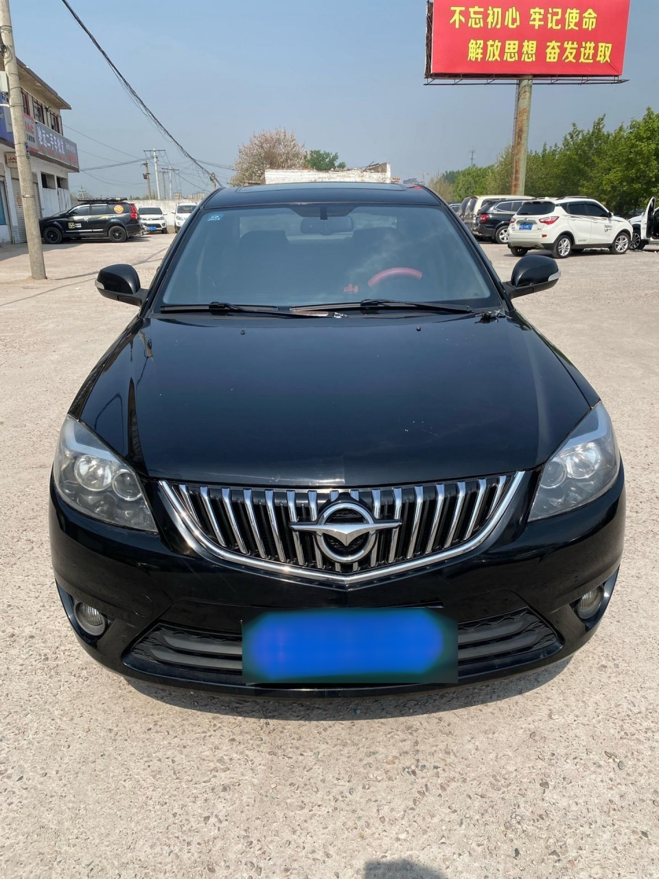 2013年海马福美来三代 1.