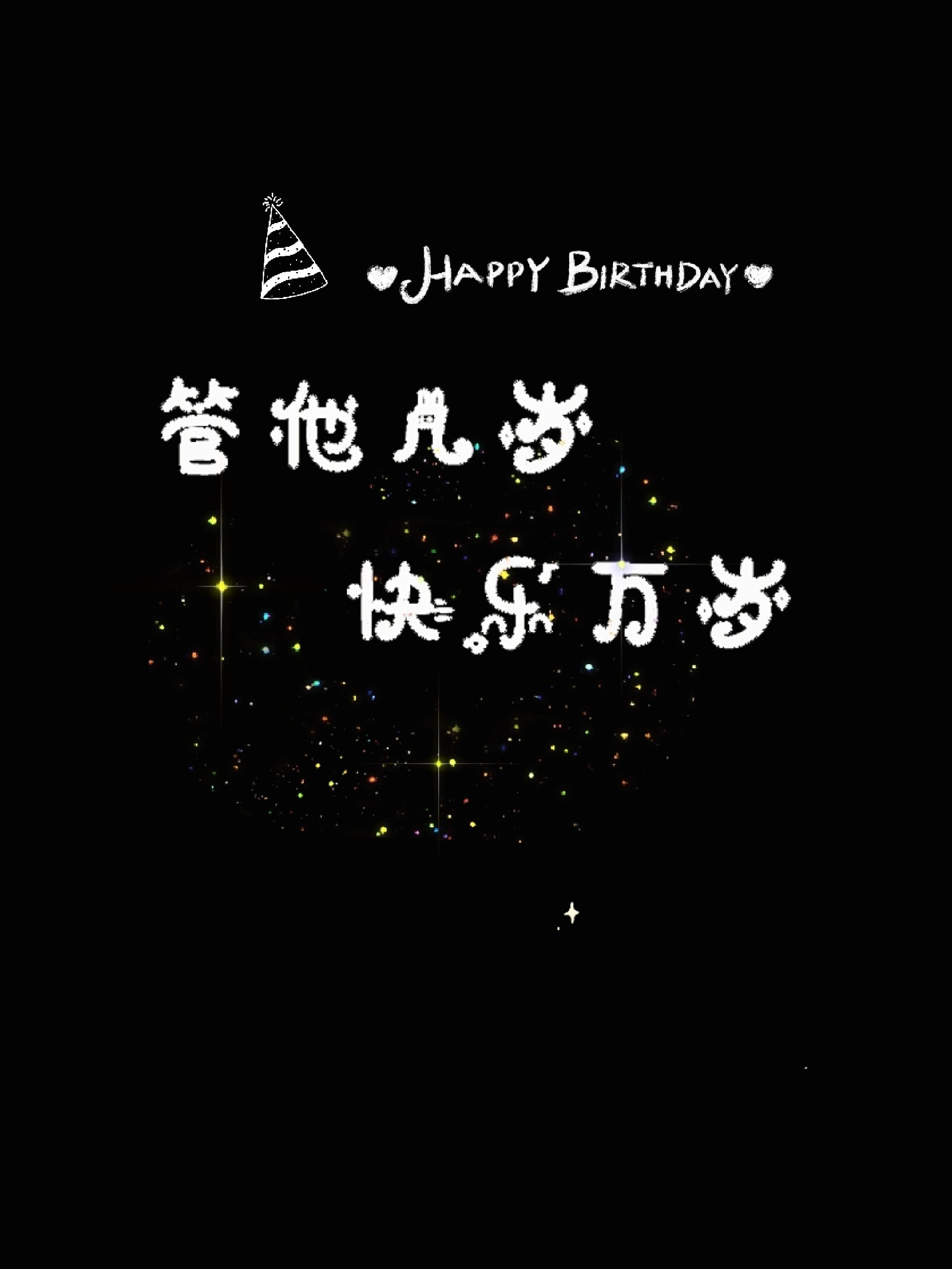 7898发朋友圈不会烂大街的生日高级文案 小红薯的宝宝们,我是诺伊