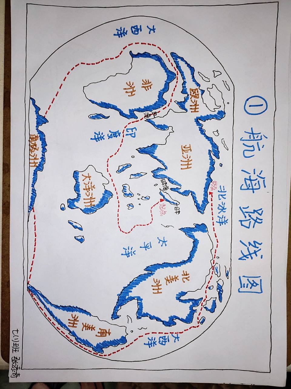 海底两万里路线图 记录给dd画的《海底两万里》作业 1航海路线图 2