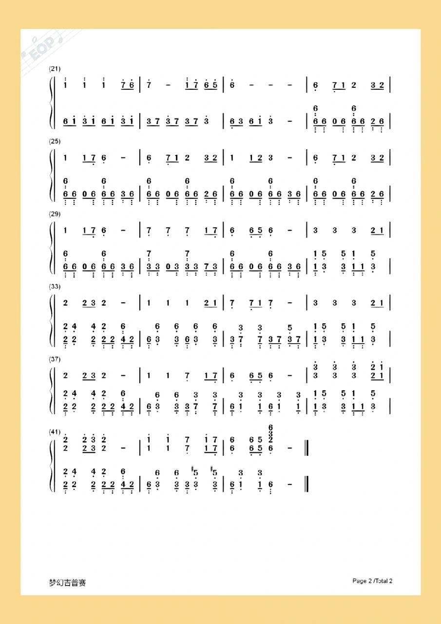 93龙的传人93钢琴双手简谱～92 93视频在上一篇笔记哦94