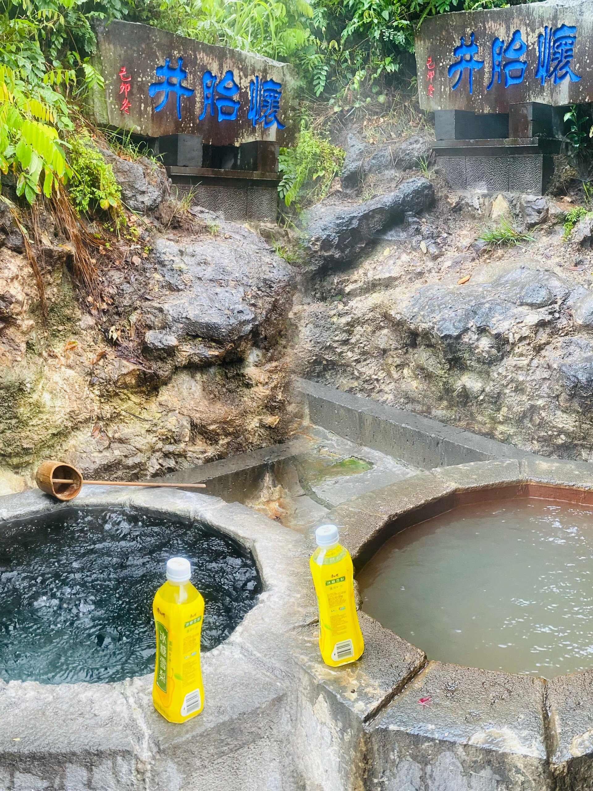 腾冲| 怀胎井:大自然的送子观音