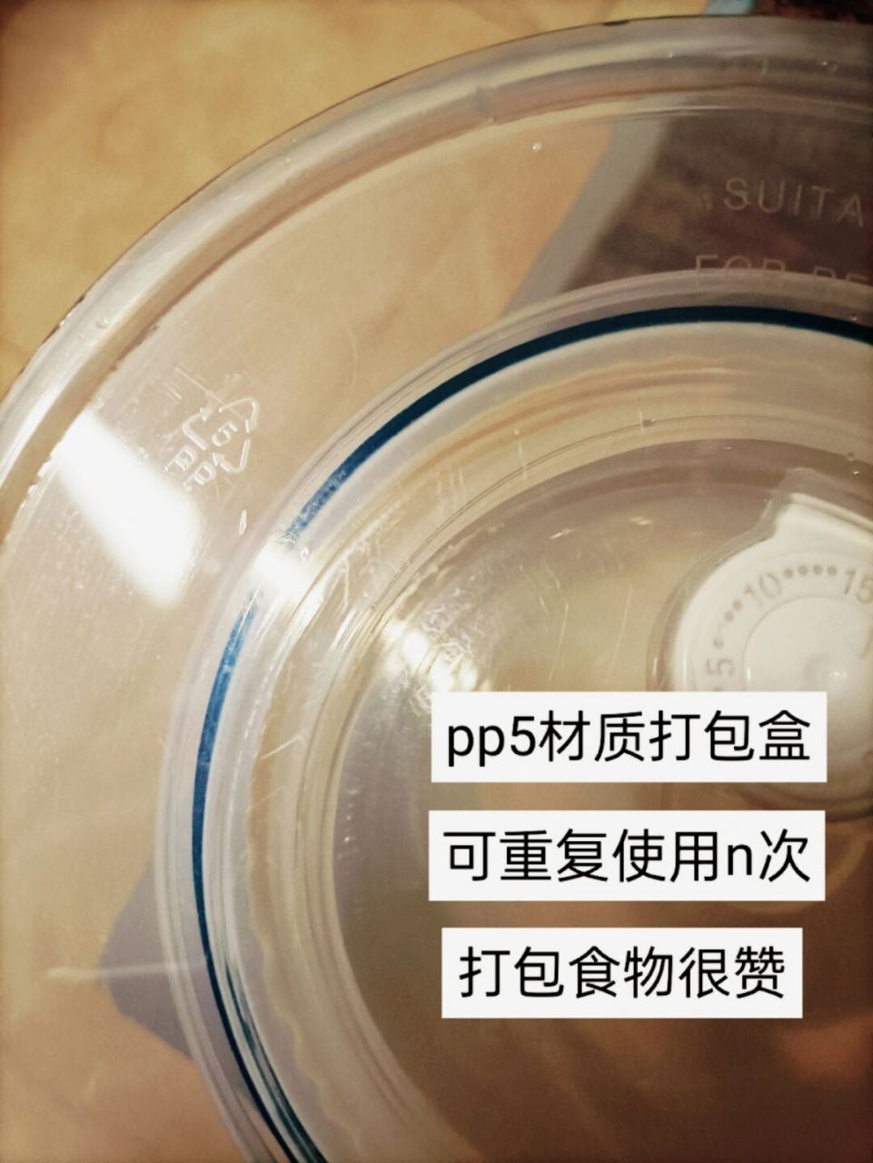 pp5塑料餐盒图片