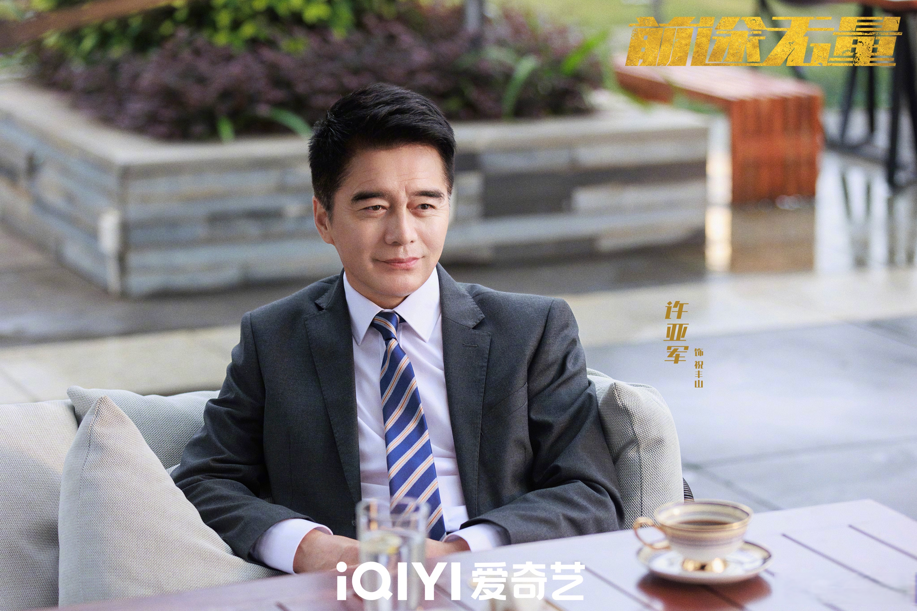 心无旁骛才能万事可破,当难题来临时,要敢于去挑战不被定义的人生!