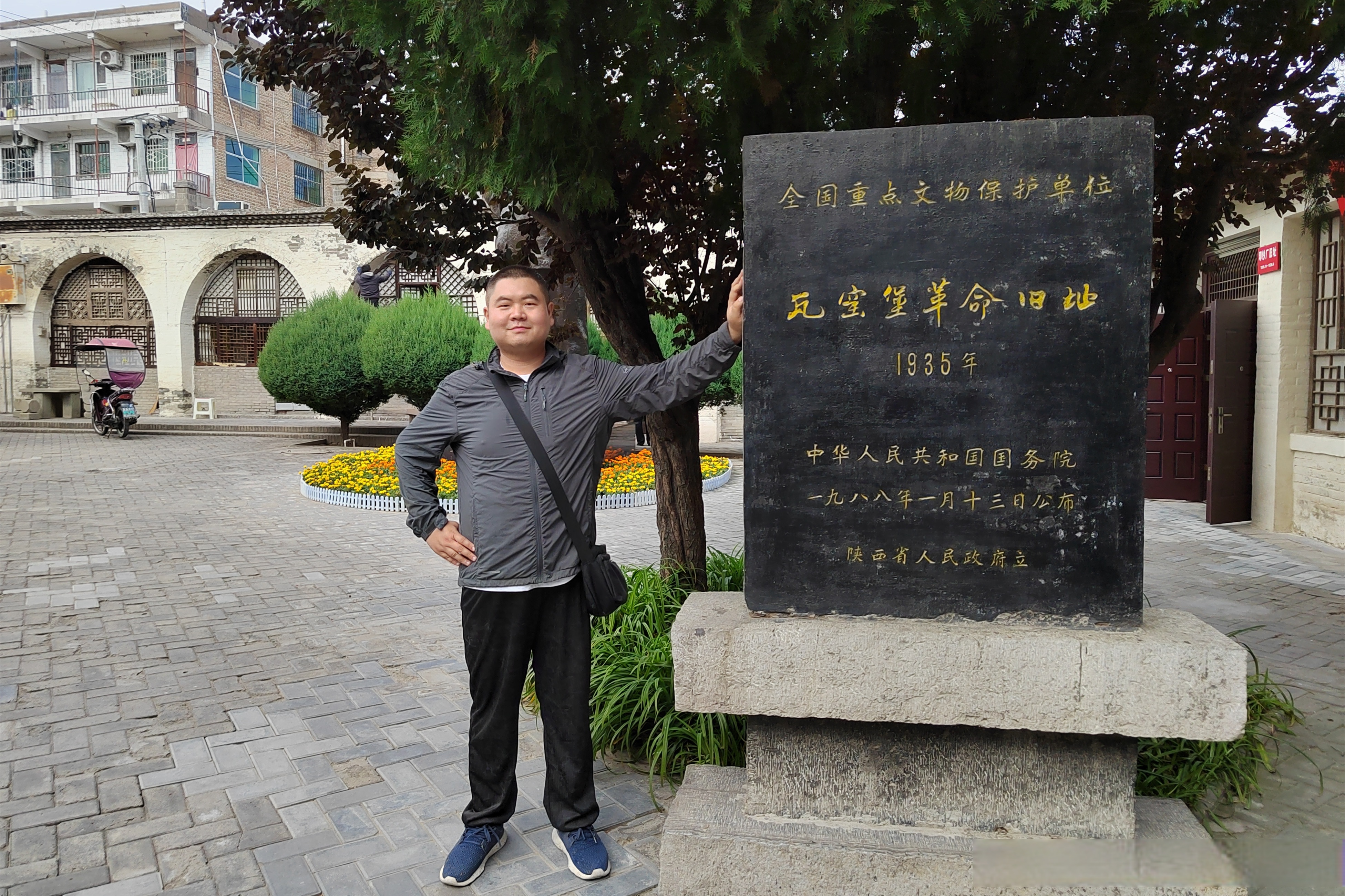 1935年12月17日至25日,在延安市子长县瓦窑堡镇,中共中央召开了著名的