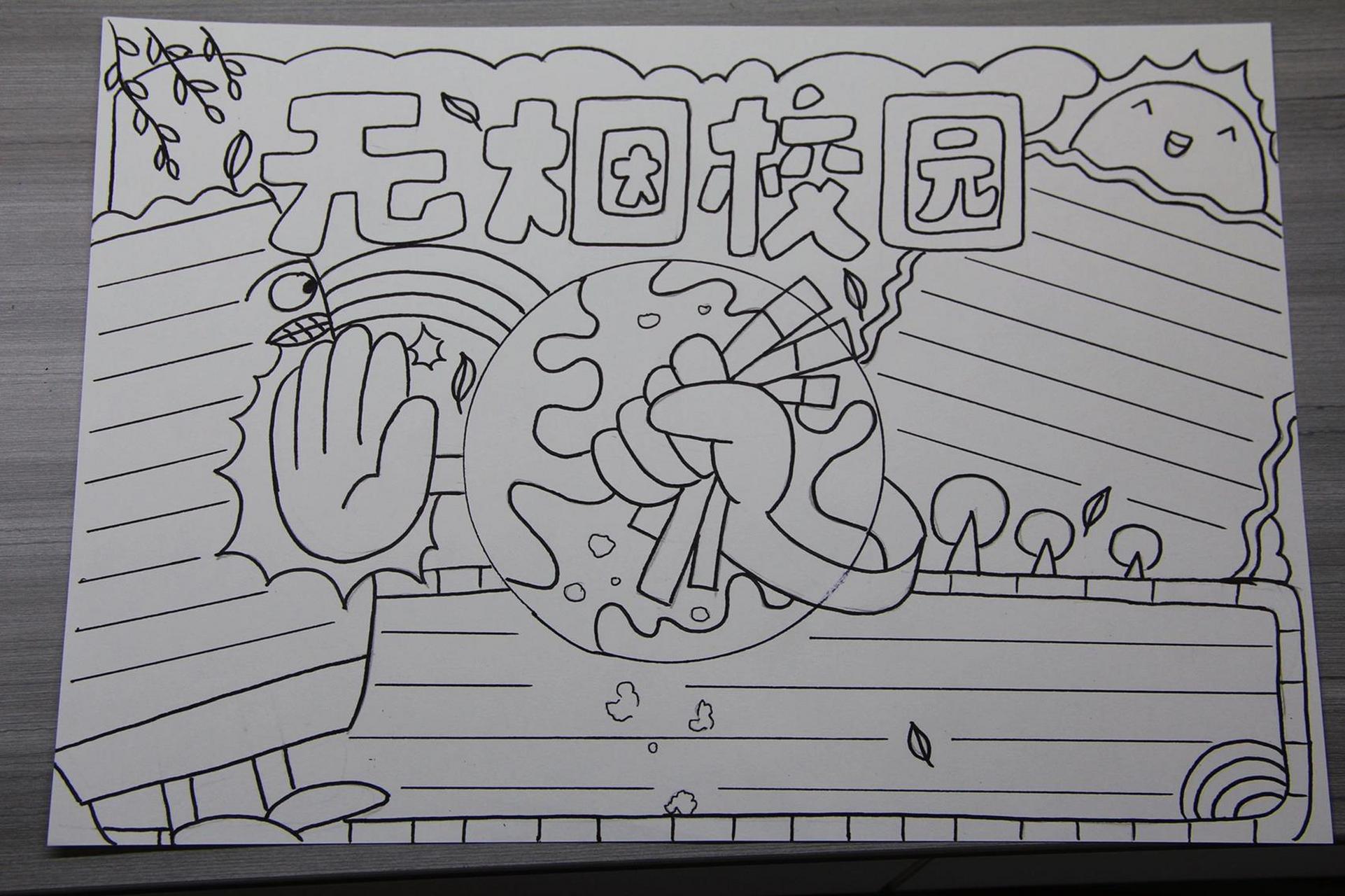 无烟校园手抄报【打卡100幅手抄报6】 每年的5月31日是#,今年的主题是