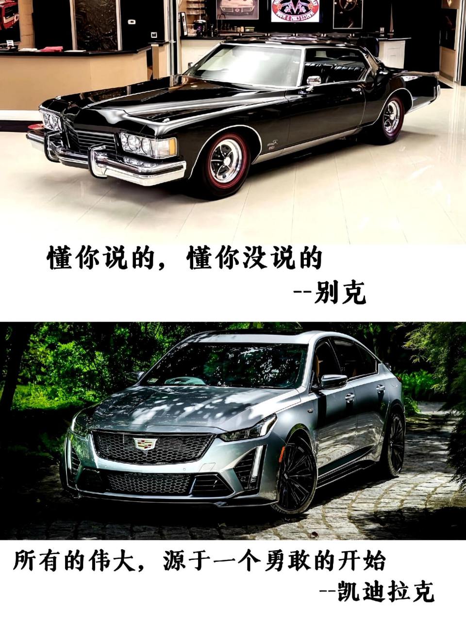 经典汽车文案怎么写好(汽车文案段子)