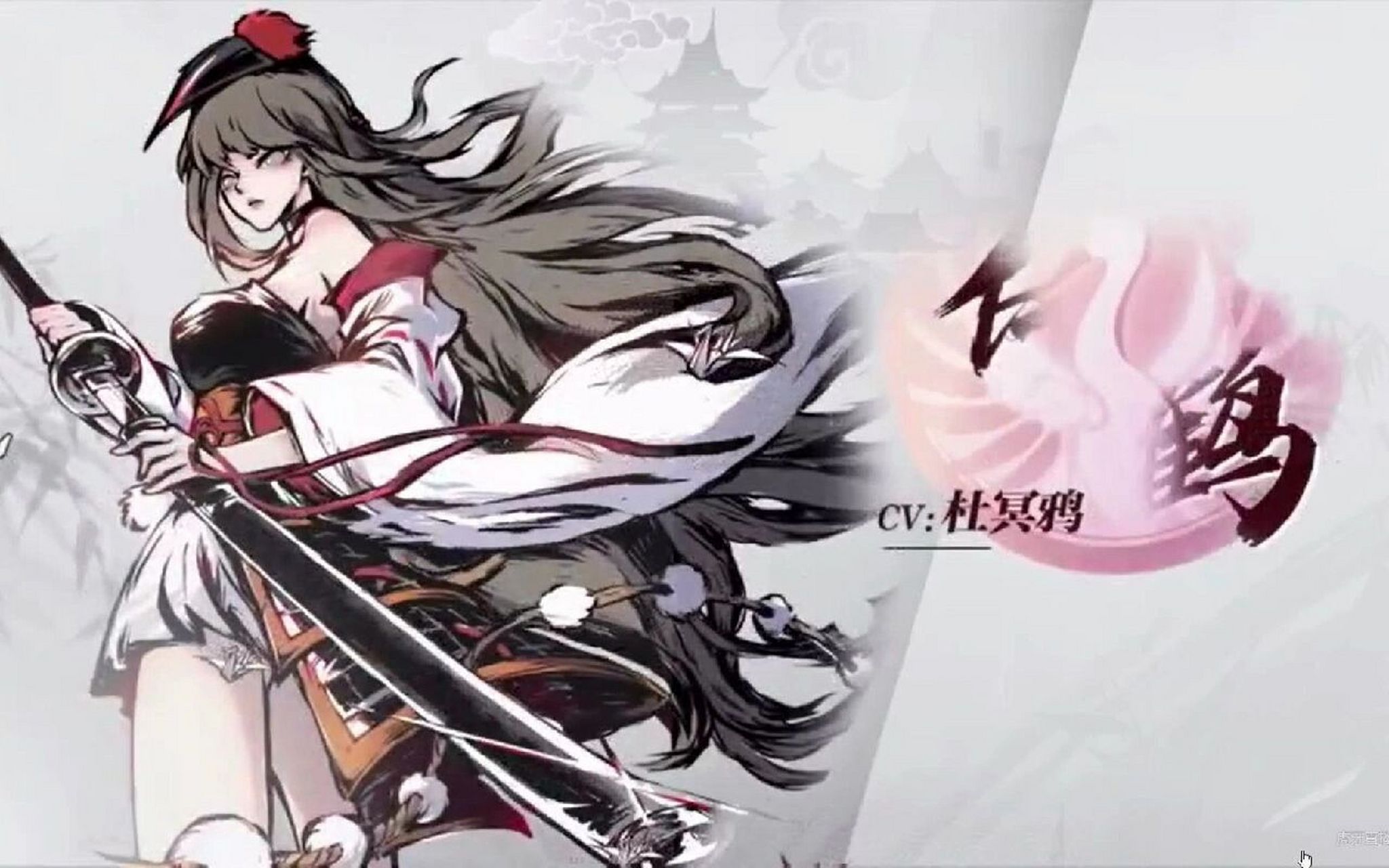 忍者必须死3的苍牙和伊鹤真酷.