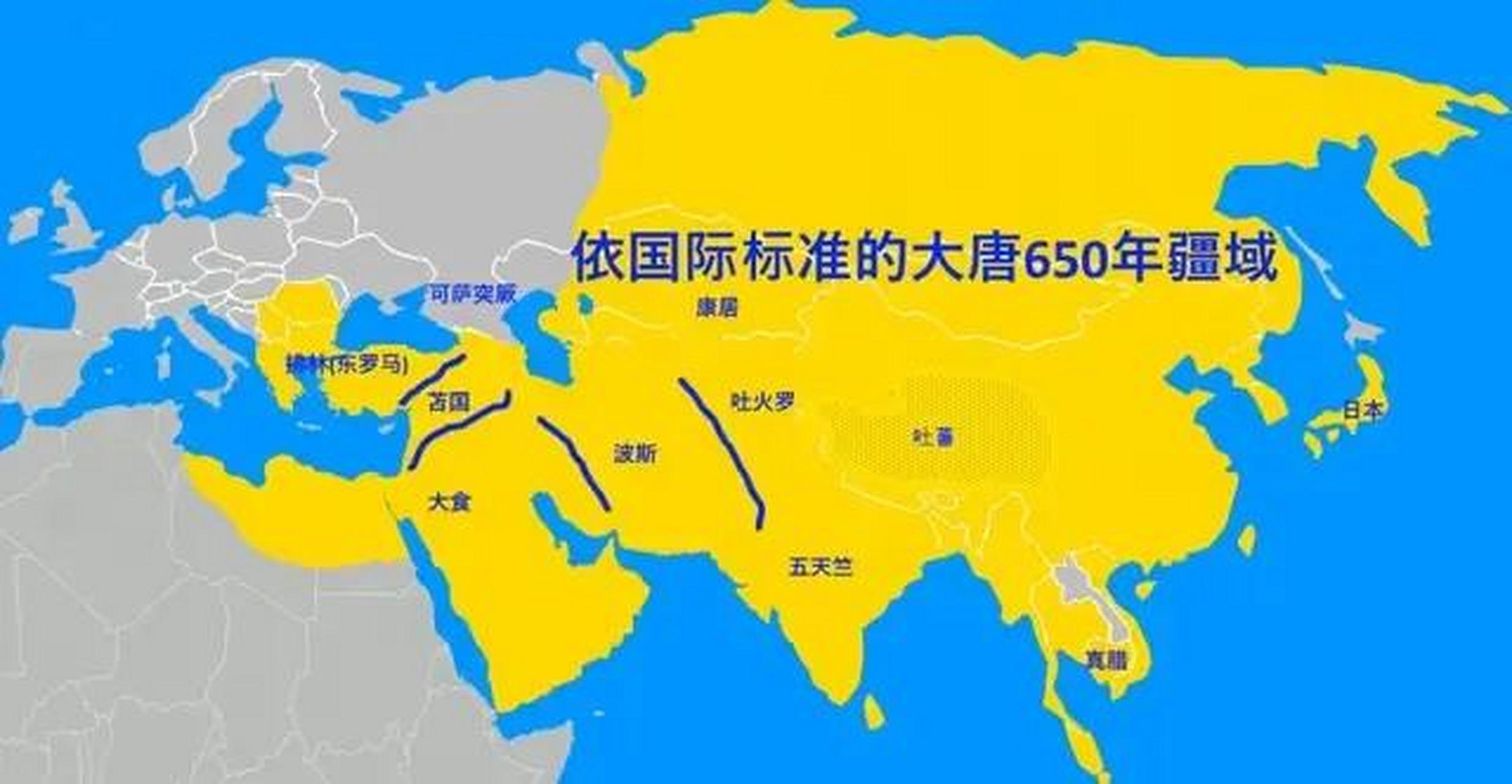 沈阳头条 原来唐朝这么大,怪不得日本佩服唐朝,还把自己也给划入唐朝