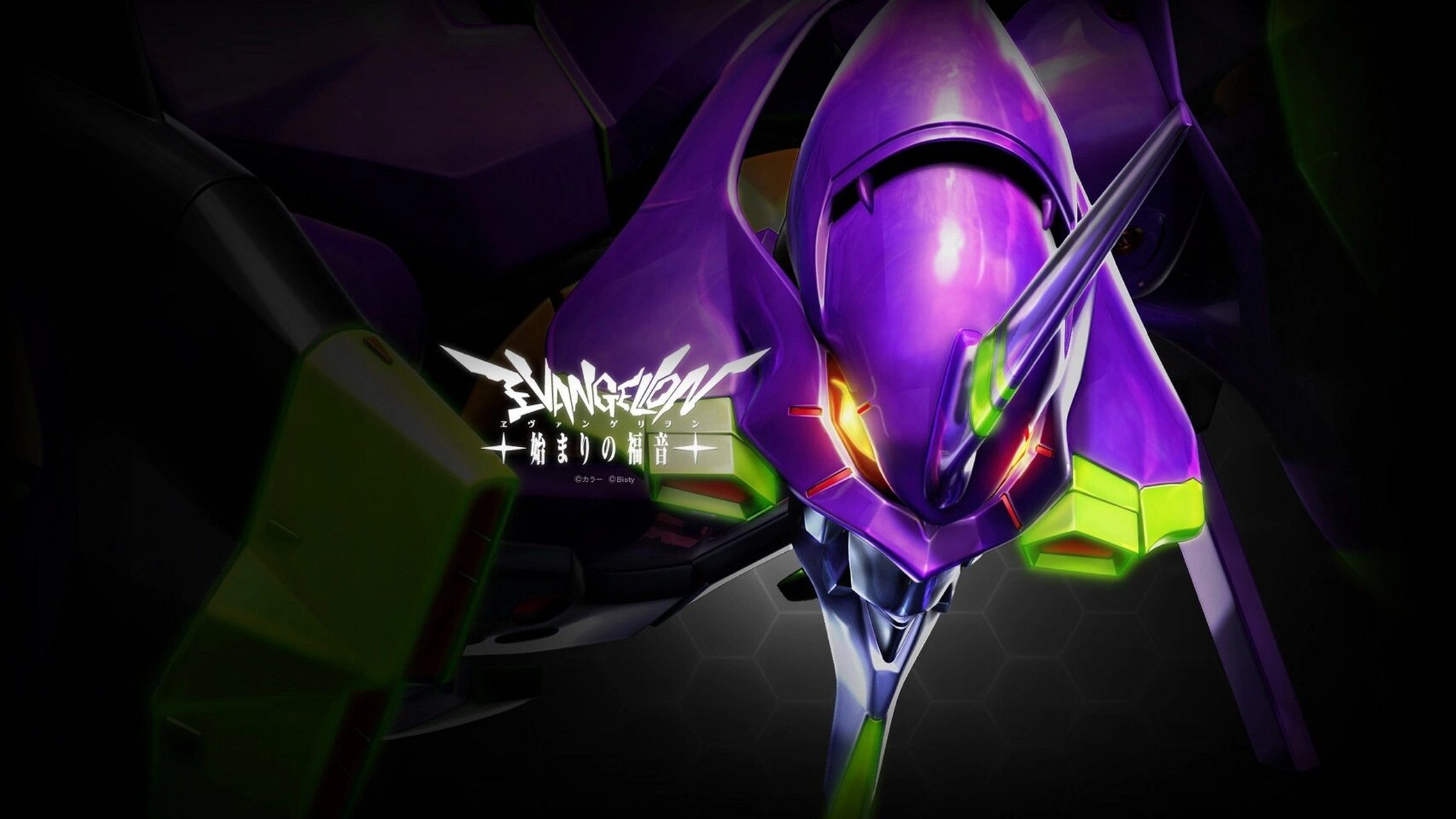 eva最强人型机甲6015初号机象征希望 愿你我依然拥有不逃避世界的