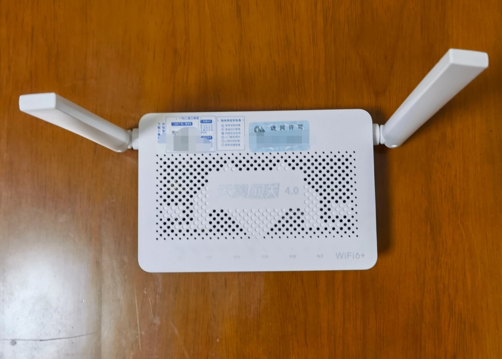 上海电信千兆宽带用天翼网关4.0,不用sdn