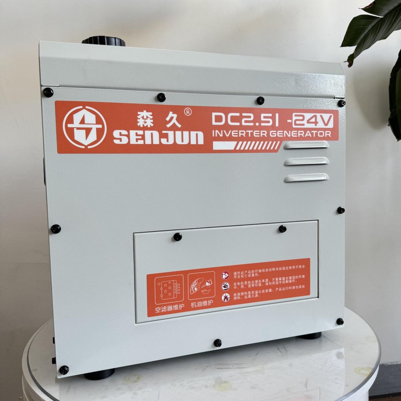 森久24v发电机汽油车载驻车空调小型静音货车电瓶充电自启自停 感兴趣