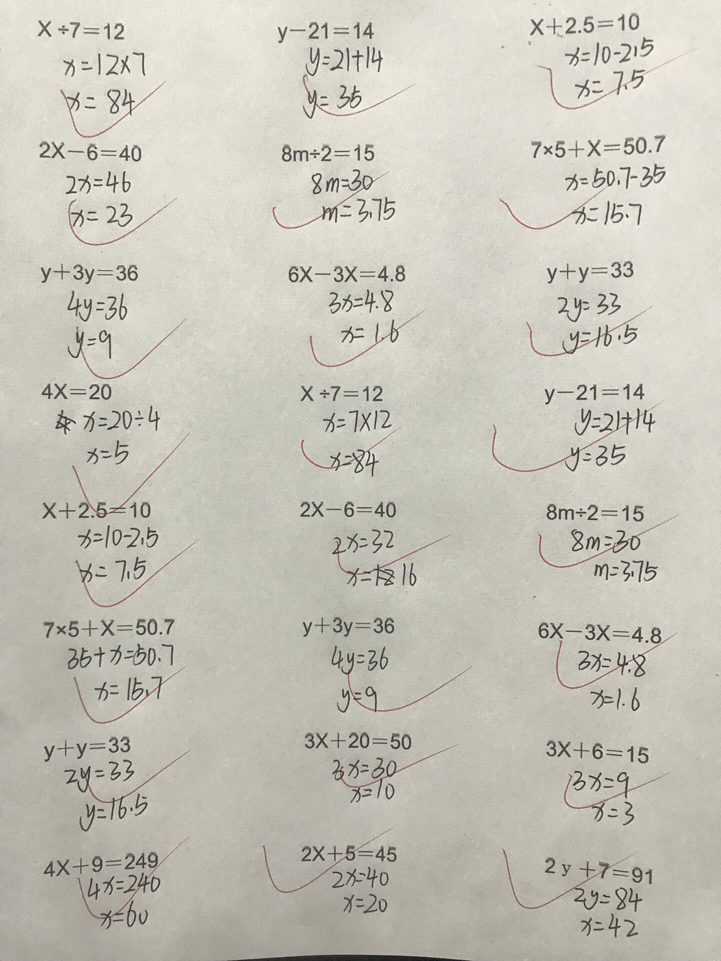 四下解方程计算及应用题专项75157515