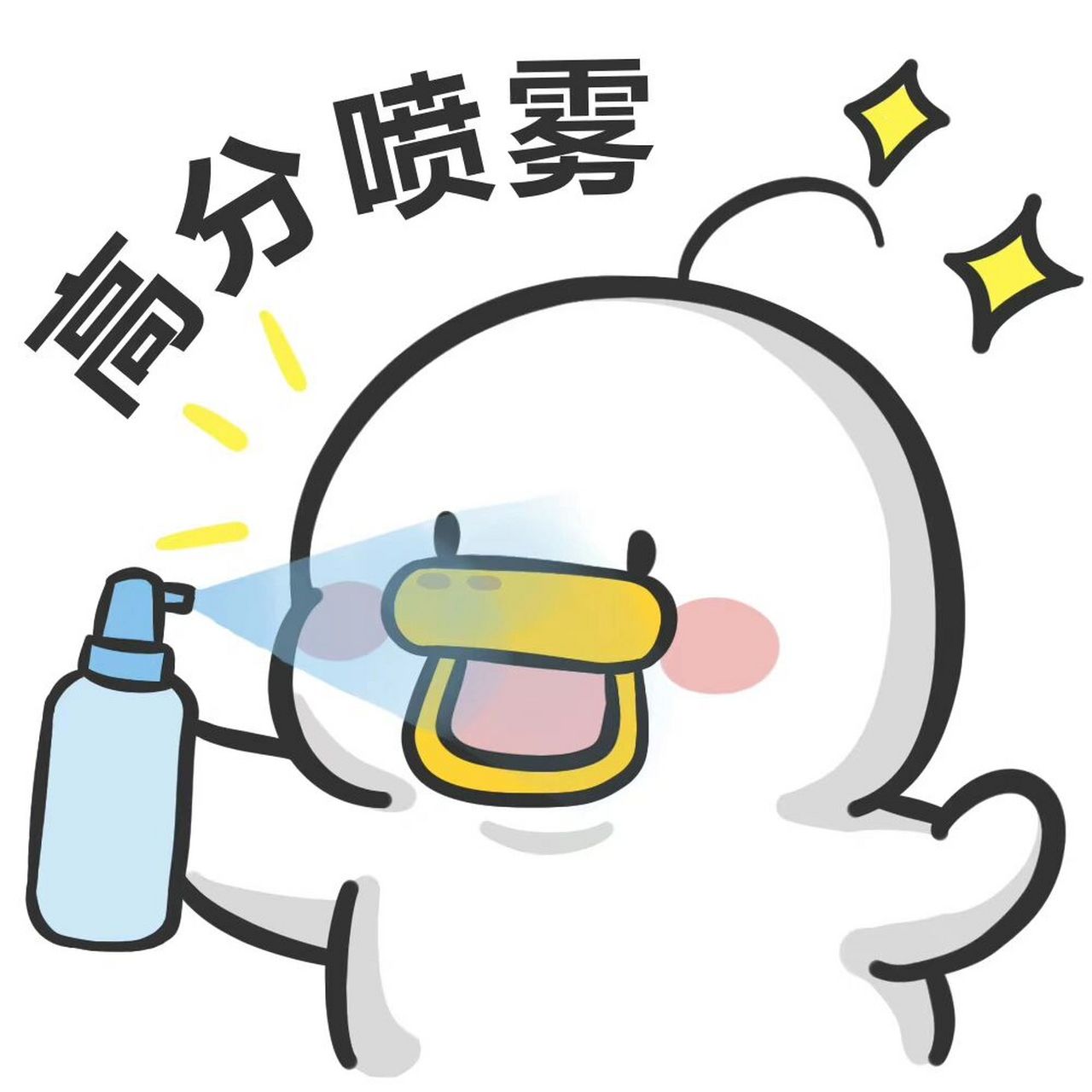 鸭鸭祝大家考的全会,蒙的都对!