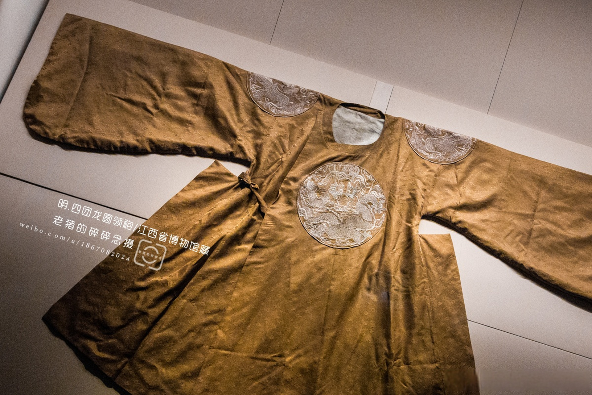 大明衣冠(复原) 四团龙圆领袍/江西省博物馆藏 1979