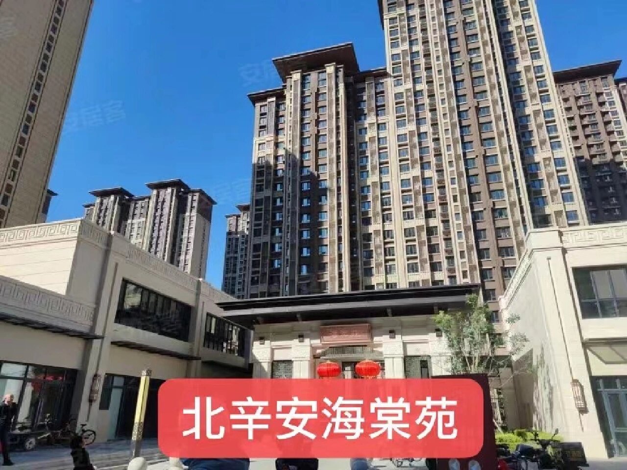 北京回迁房图片