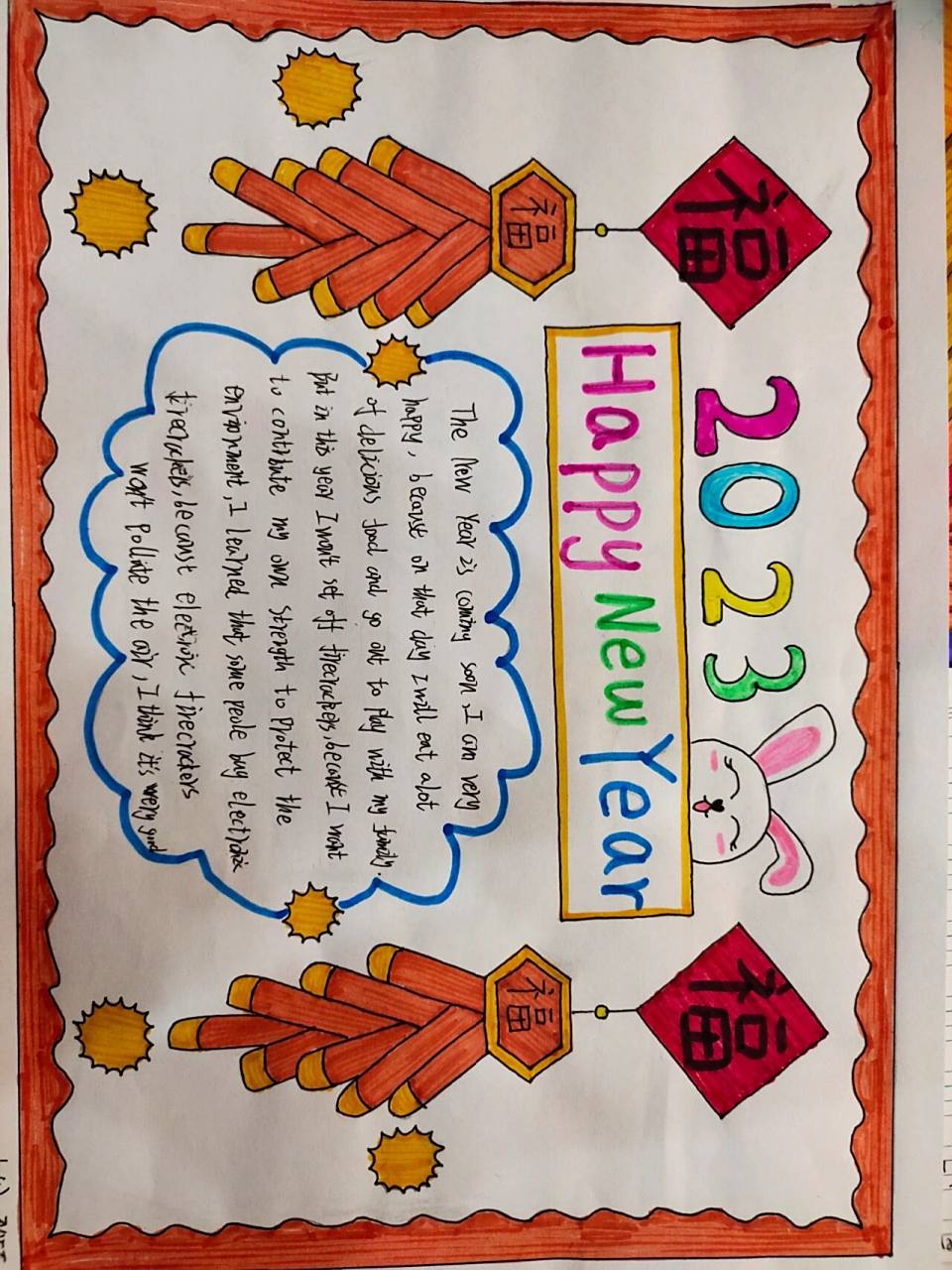 英语手抄报 记录给dd画的英语手抄报