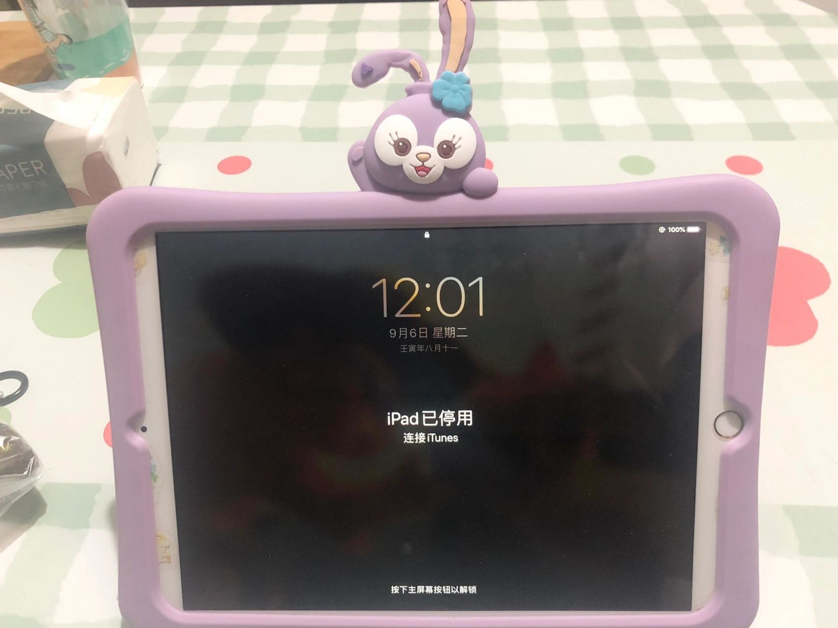 ipad忘记锁屏密码已停用爱思助手刷机 心血来潮改个ipad锁屏密码,随手