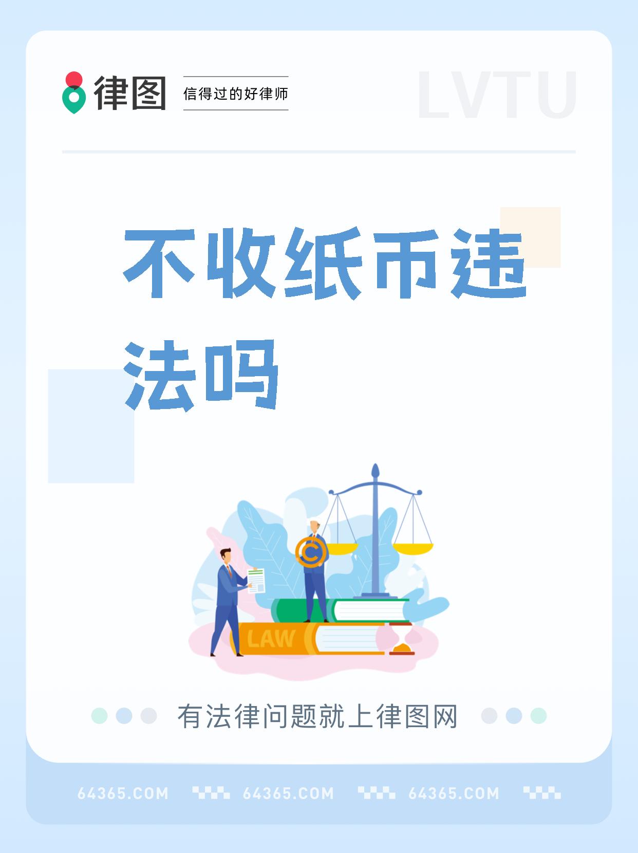 法定货币是不是商品,法定货币和商品货币的含义