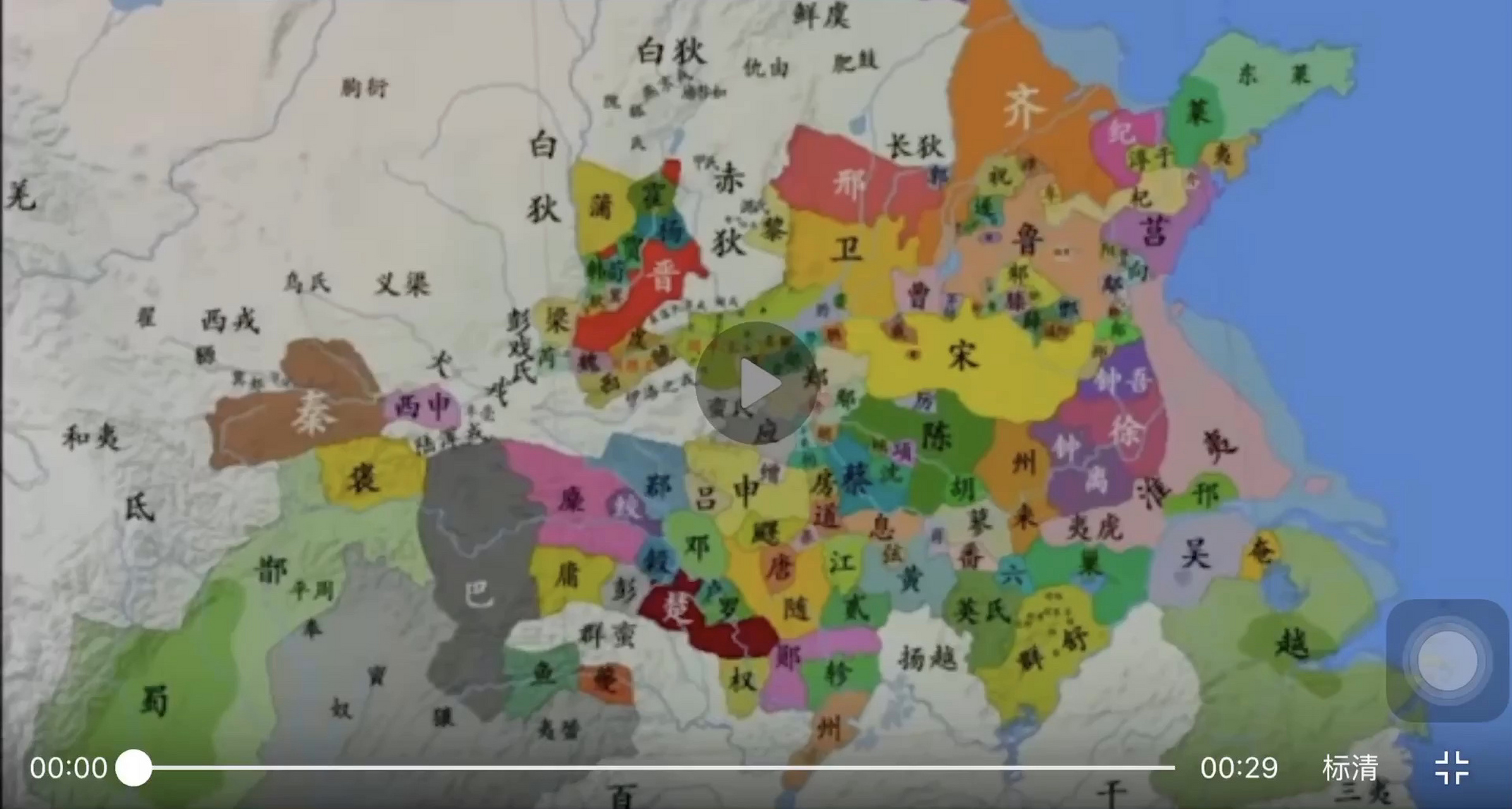 春秋初到秦统一六国地图变化 学习历史的重要资料