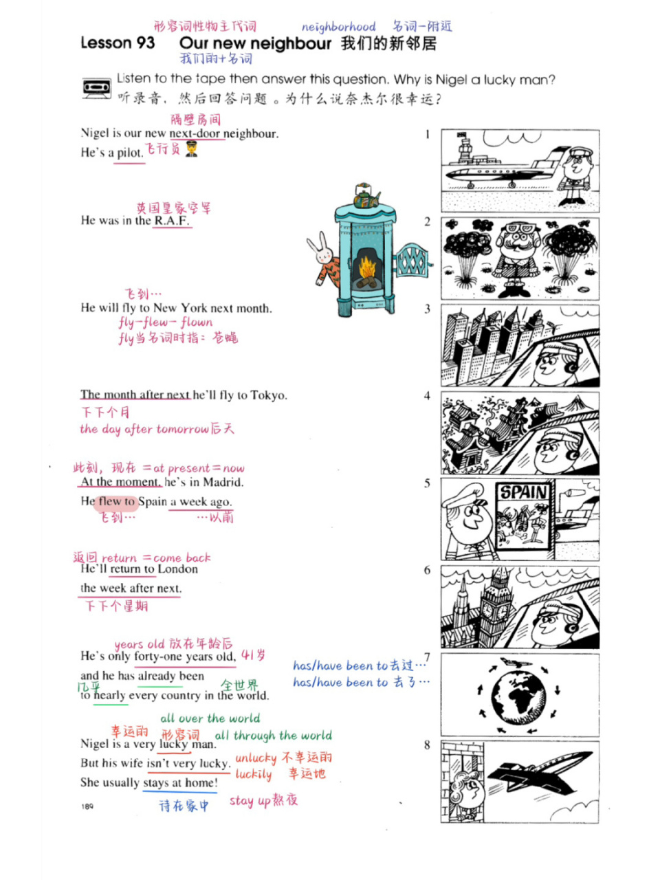 新概念第一冊 第93課 電子版筆記來啦 新概念第一冊 第93課 電子版