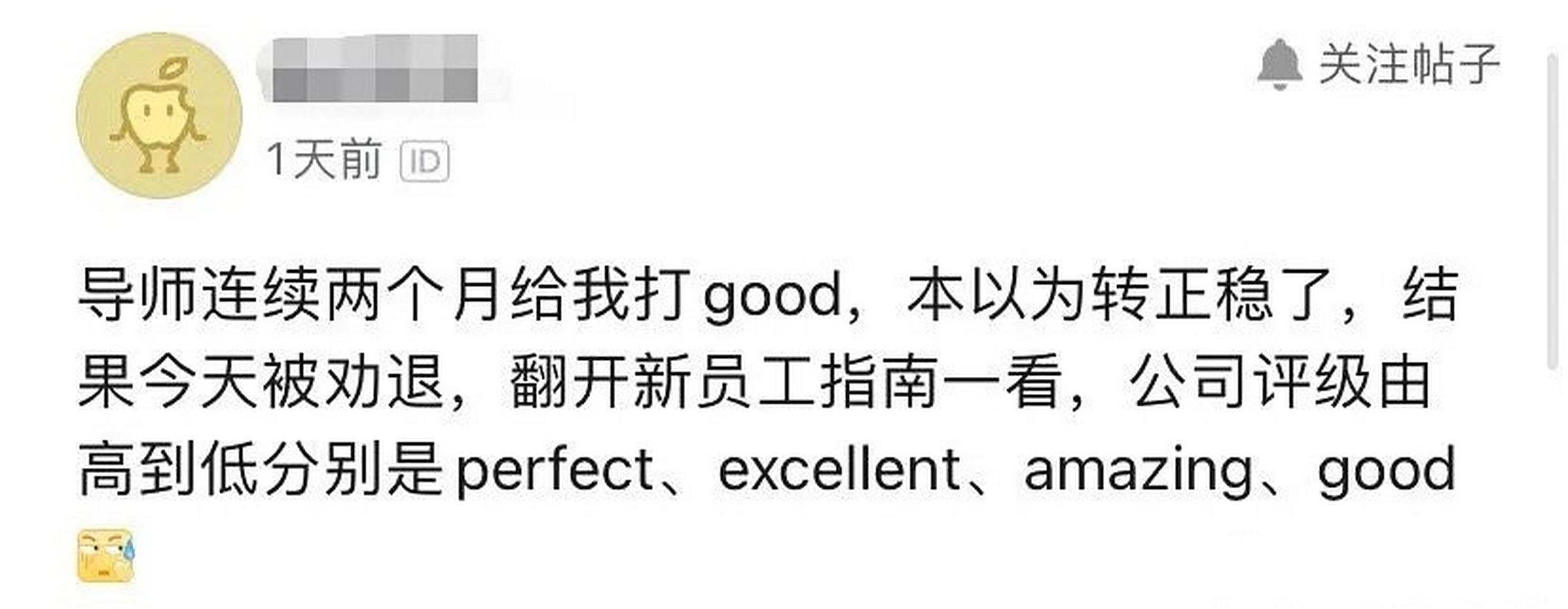 bonus time可还行[捂脸]