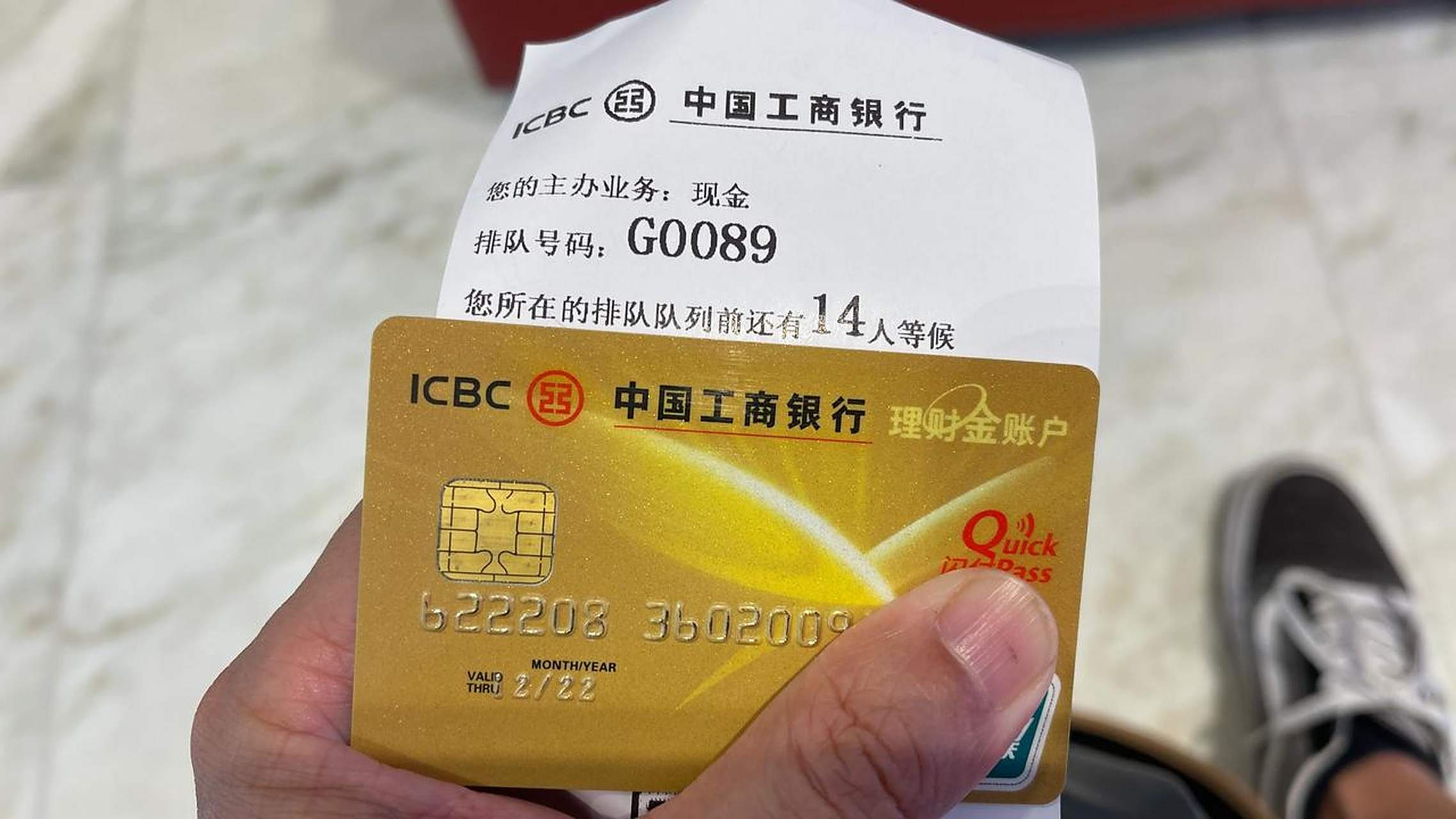 工商银行真是掉钱窟窿里面去了,储蓄卡到期更换要工本费,寄送到家里要