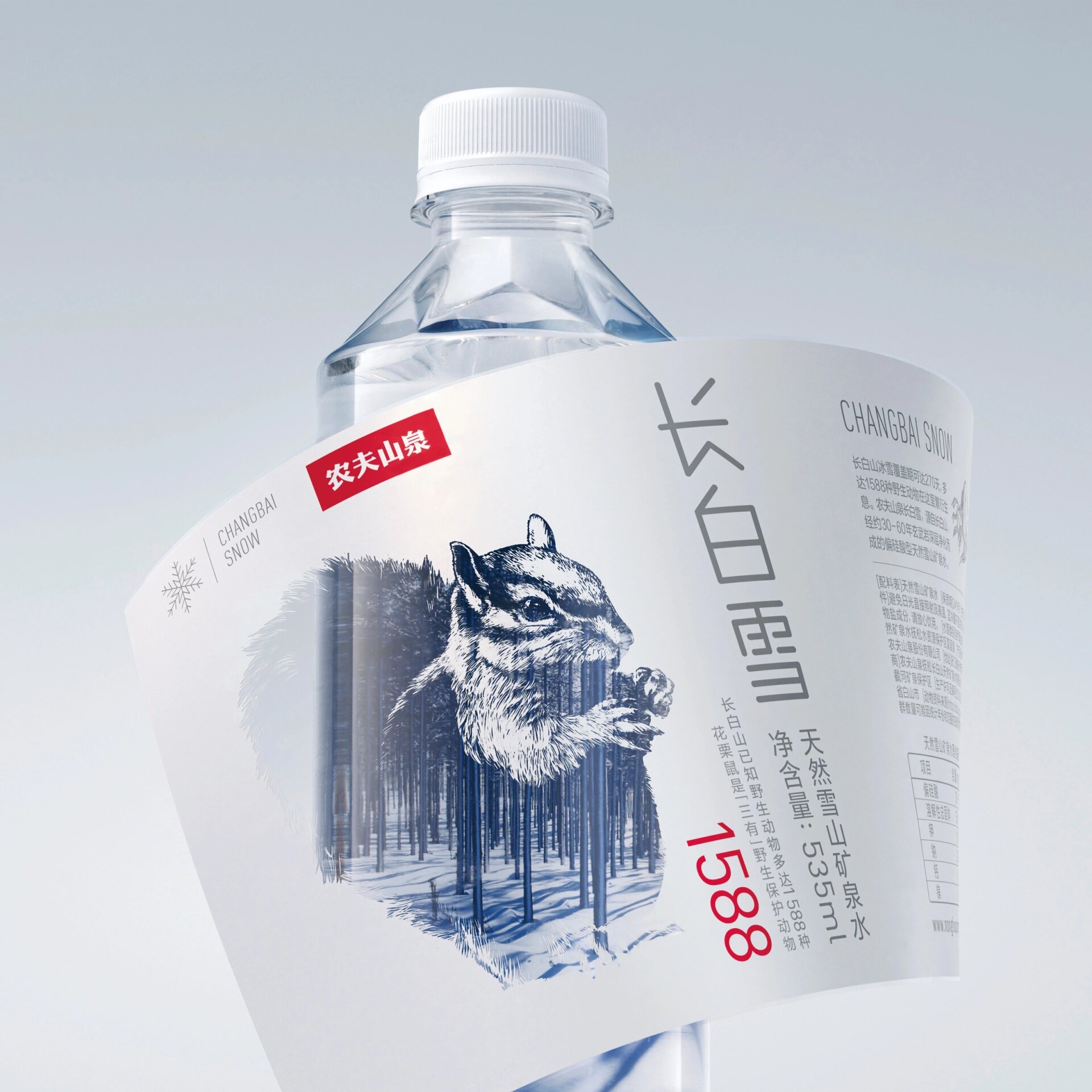 获奖作品 | 农夫山泉长白雪矿泉水包装设计