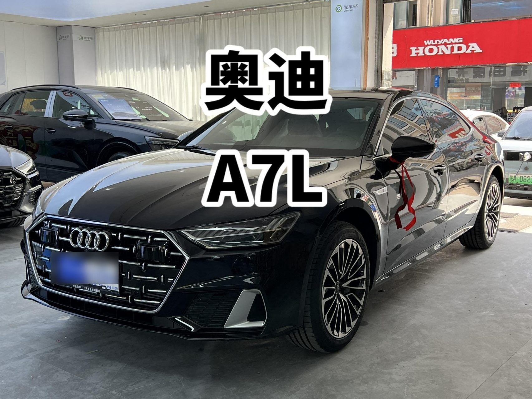 2024款奥迪a7l 45豪华版.首付仅需10万  包牌包税37万多
