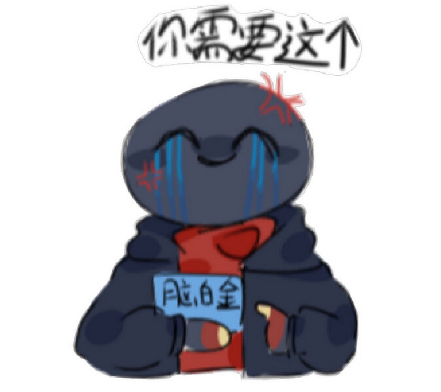 sans第二弹表情包