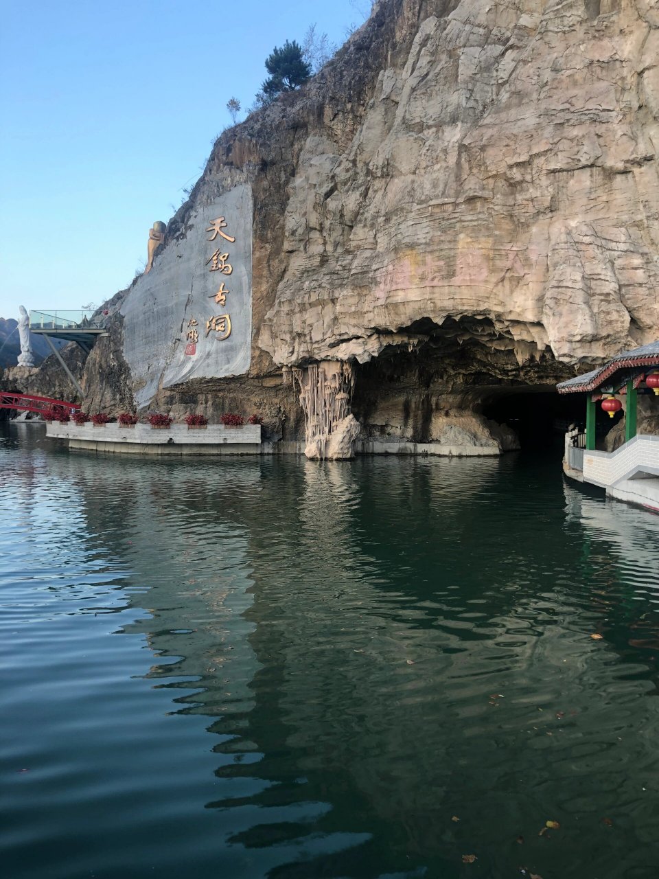 天锅古洞人间仙境 天锅古洞位于辽宁省icon凤城市icon赛马镇icon温洞