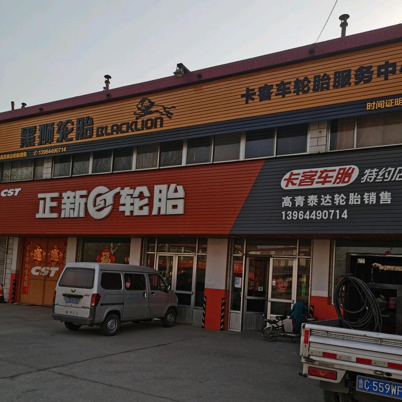 黑狮轮胎用时间证明质量