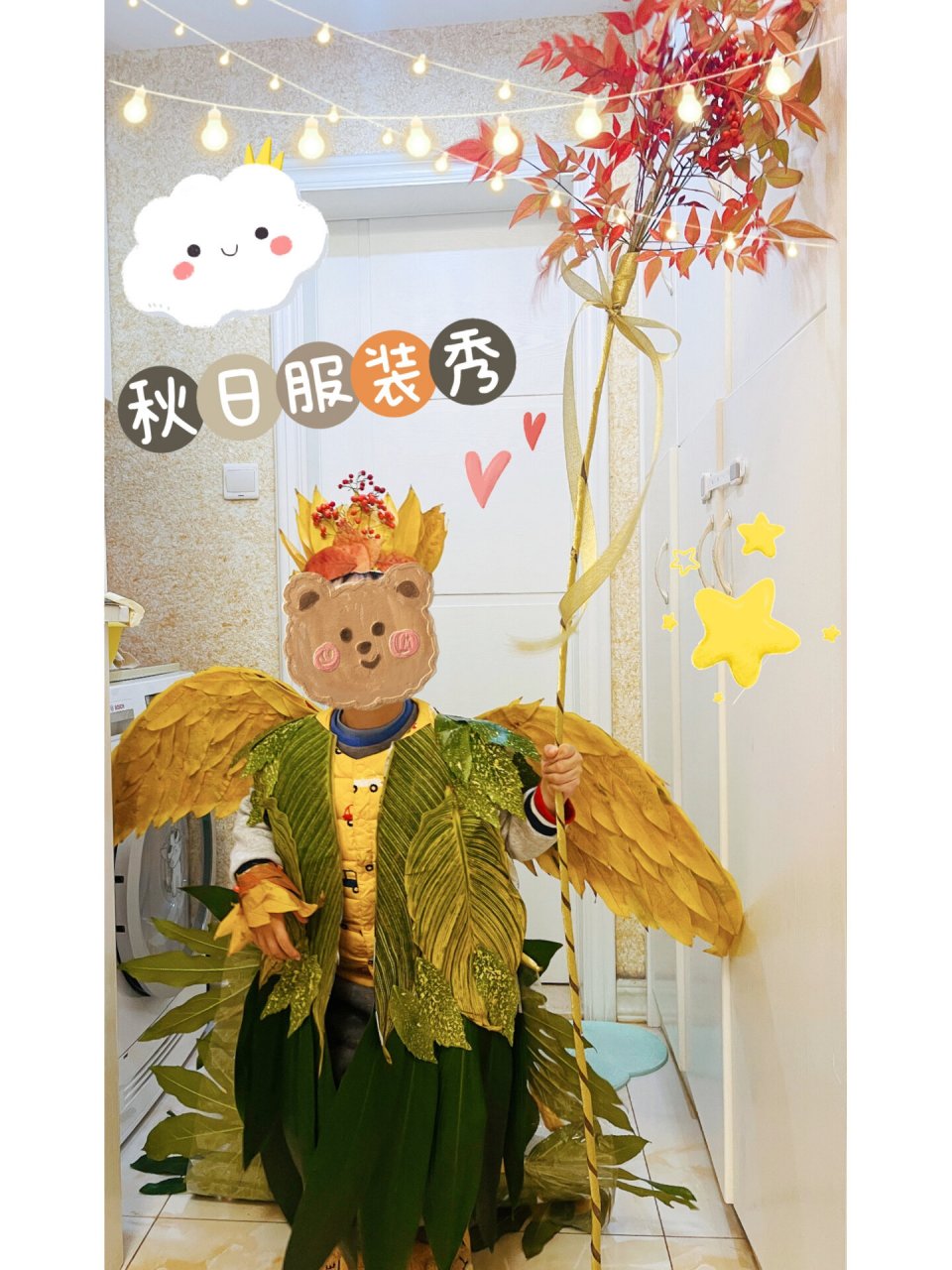 幼儿园93秋日服装秀93树叶战袍 幼儿园93秋日主题服装秀93